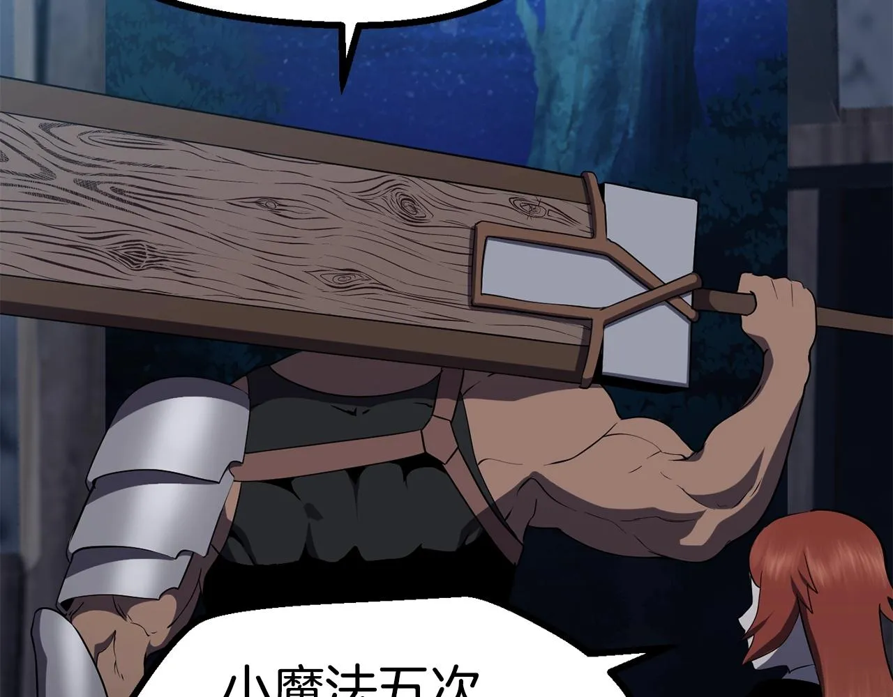 261 第29页
