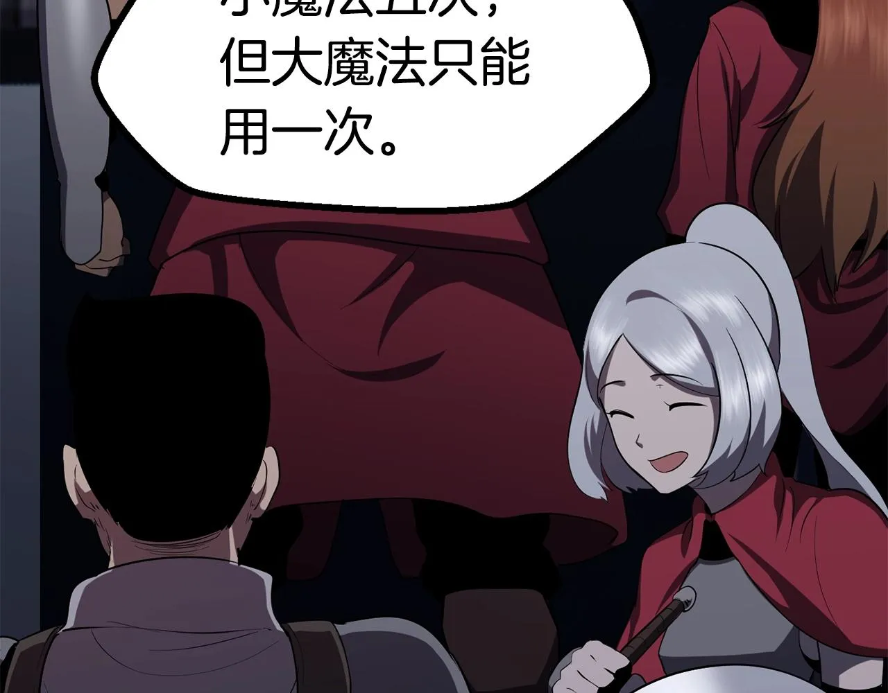 261 第30页