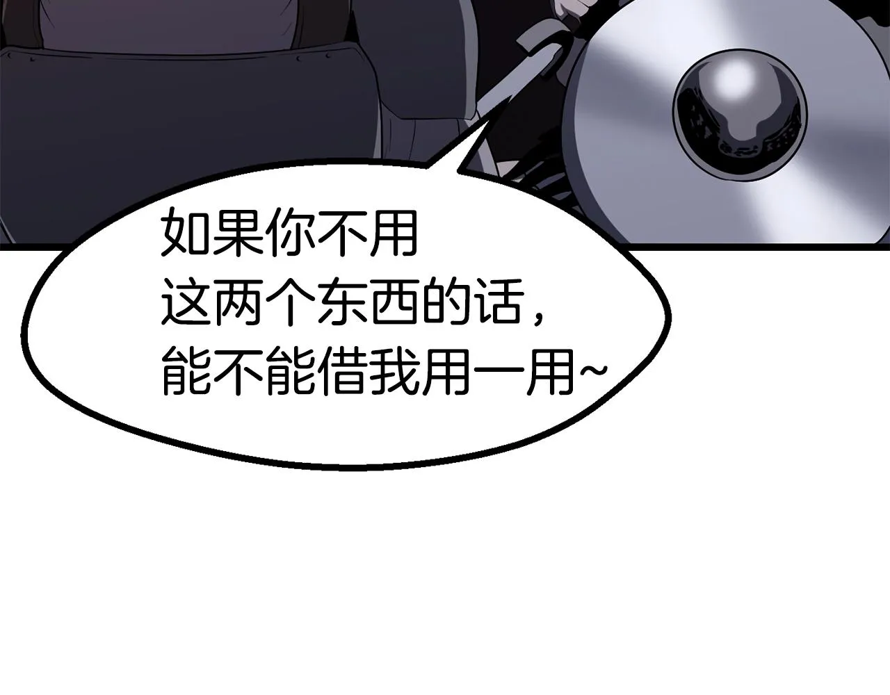 261 第31页