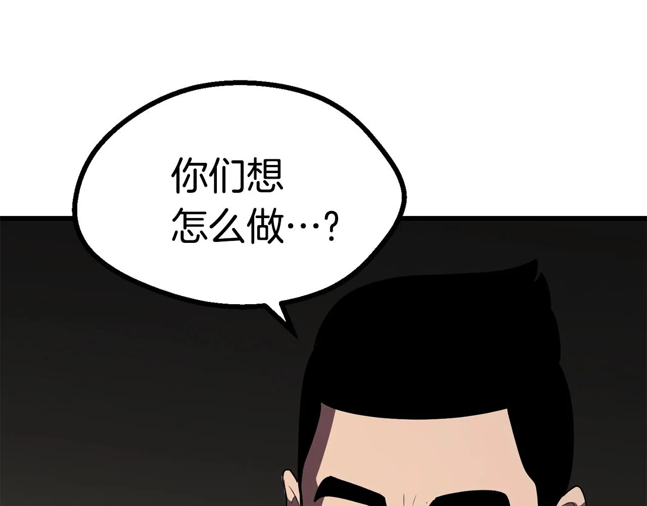 261 第32页