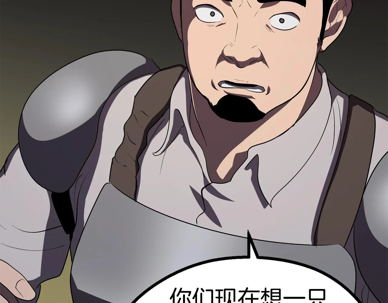 261 第33页