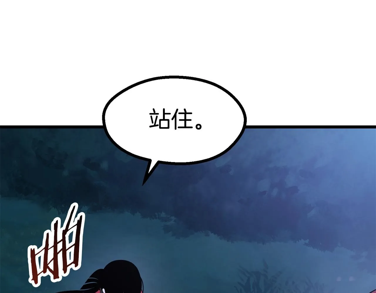 261 第60页