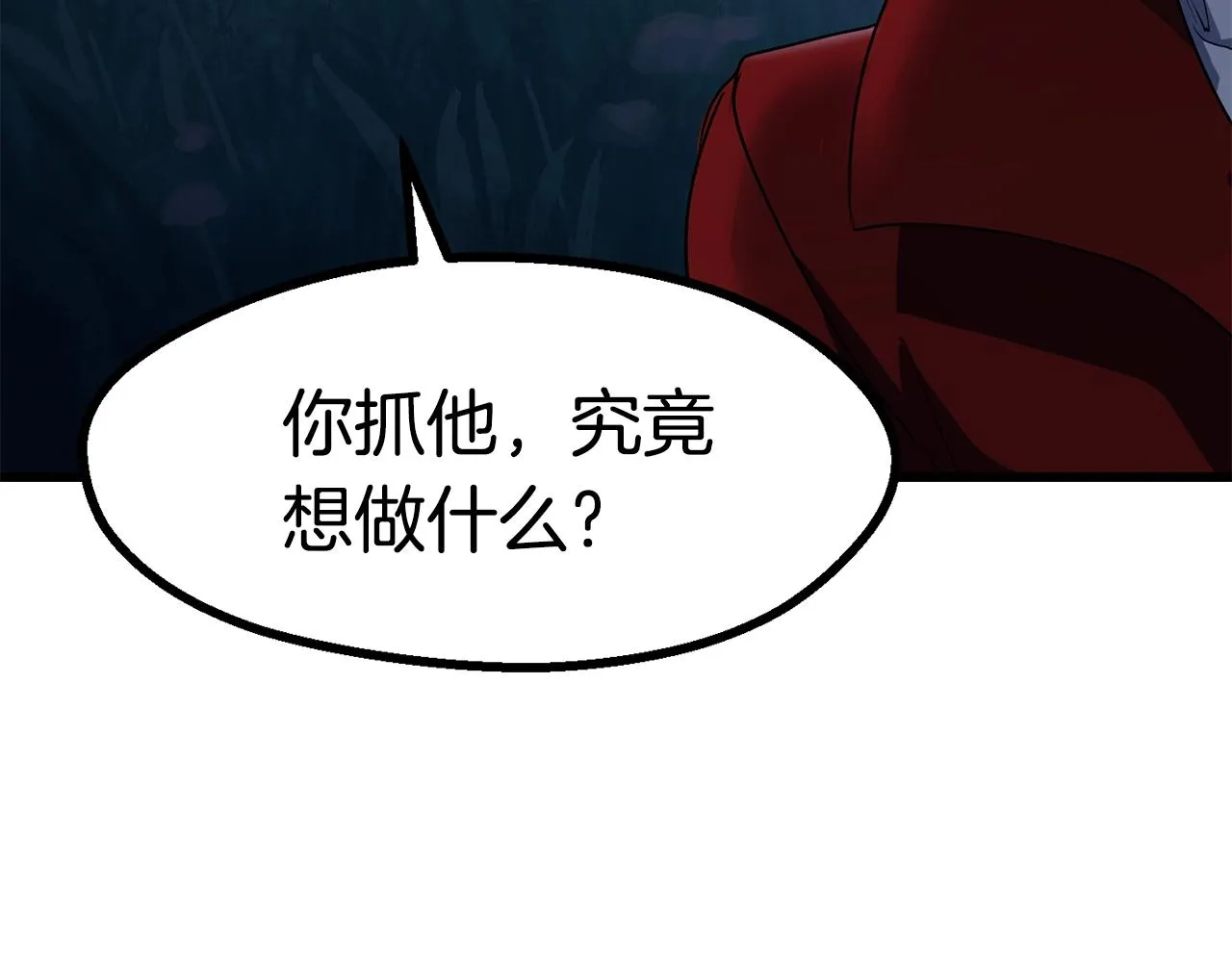 261 第62页