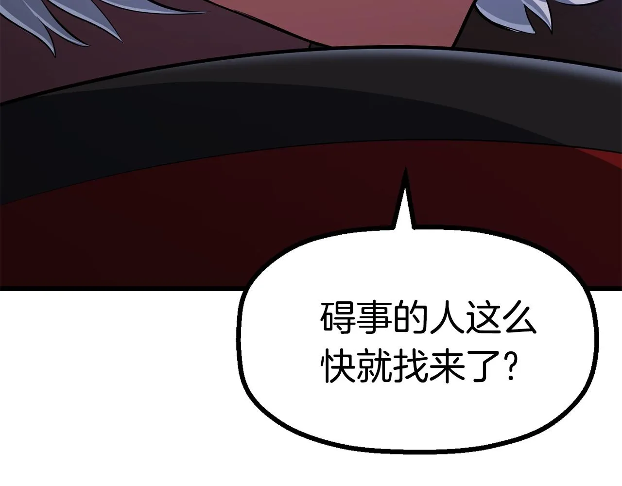261 第64页