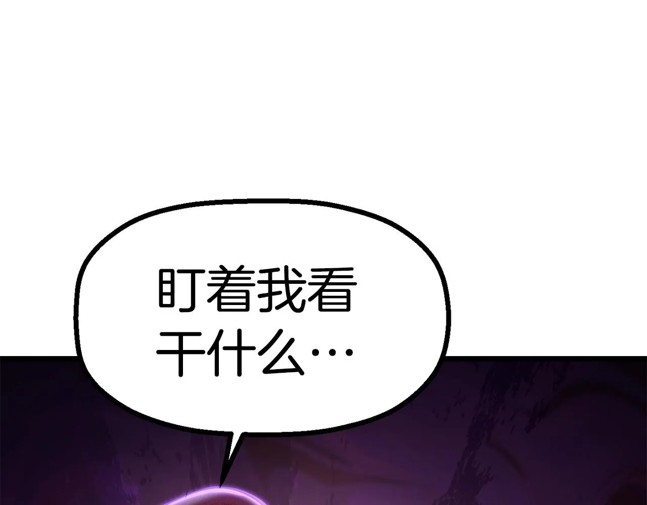 261 第68页