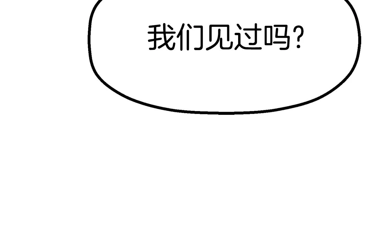 261 第71页