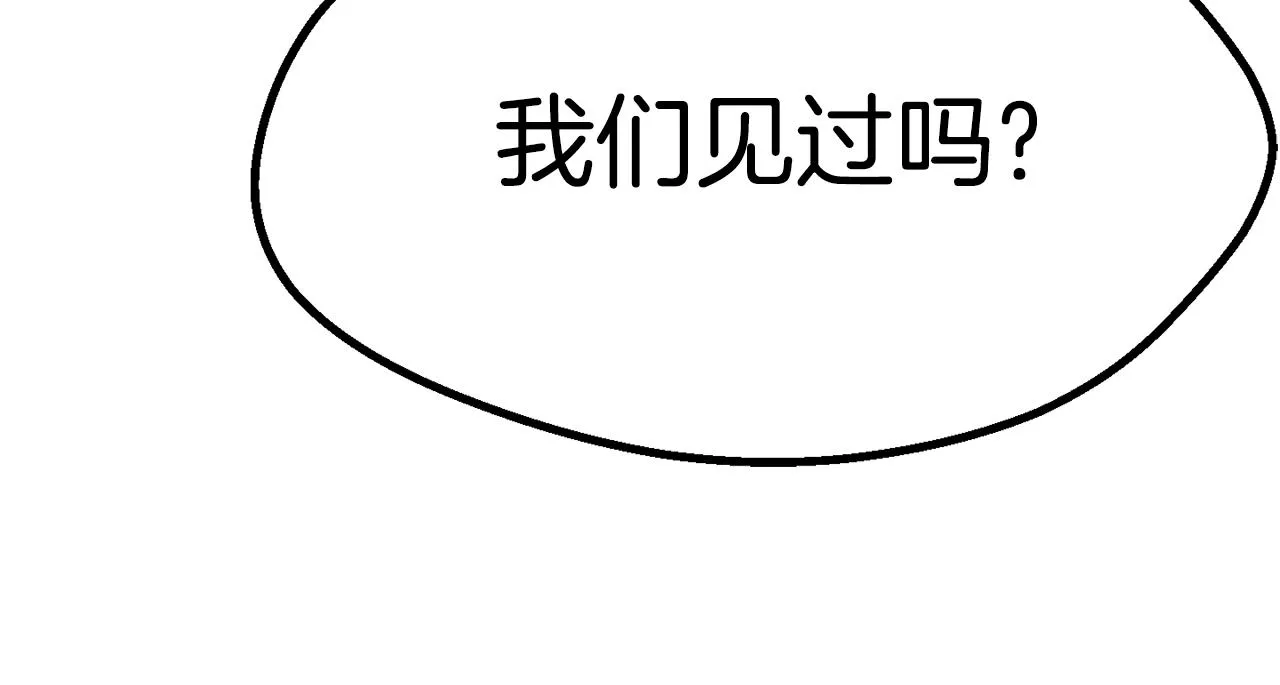 261 第79页