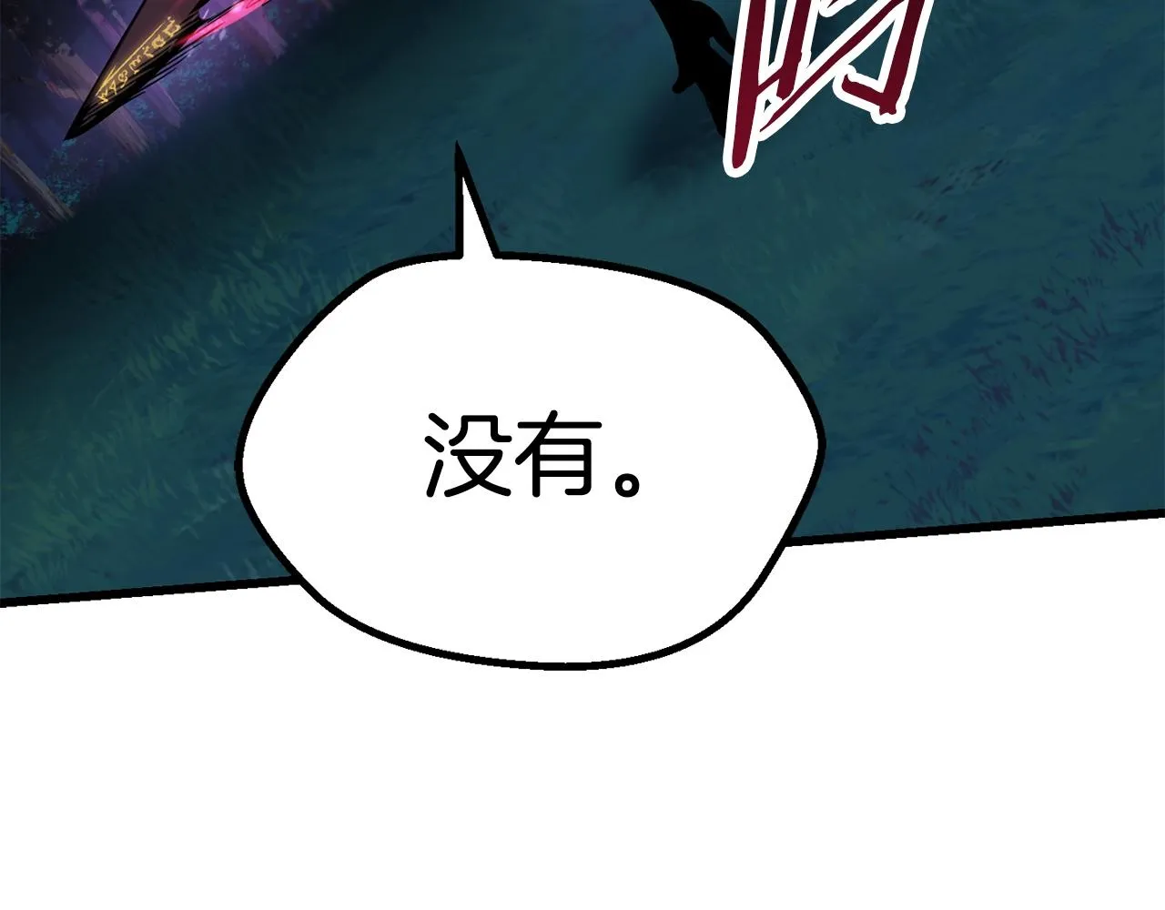 261 第89页