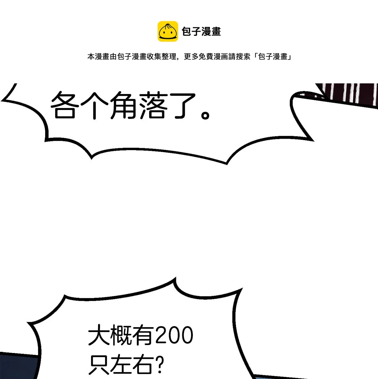 260 第42页