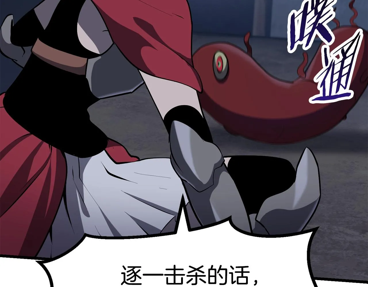 260 第44页