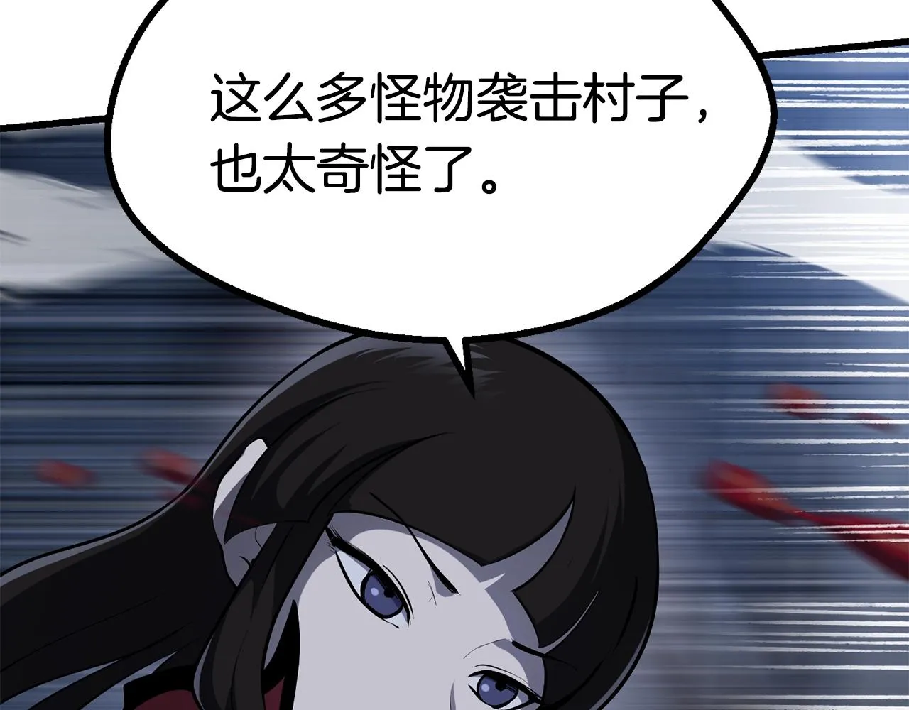 260 第46页