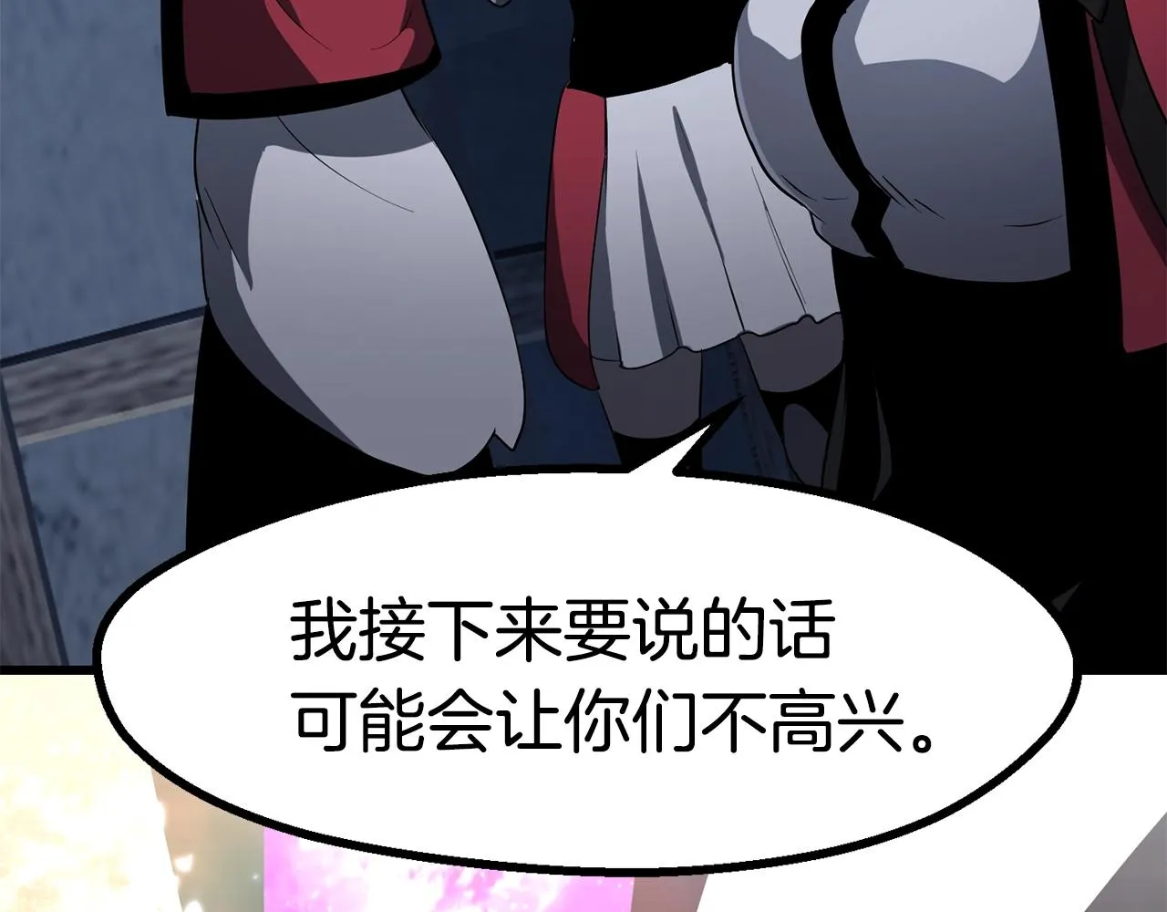 260 第72页