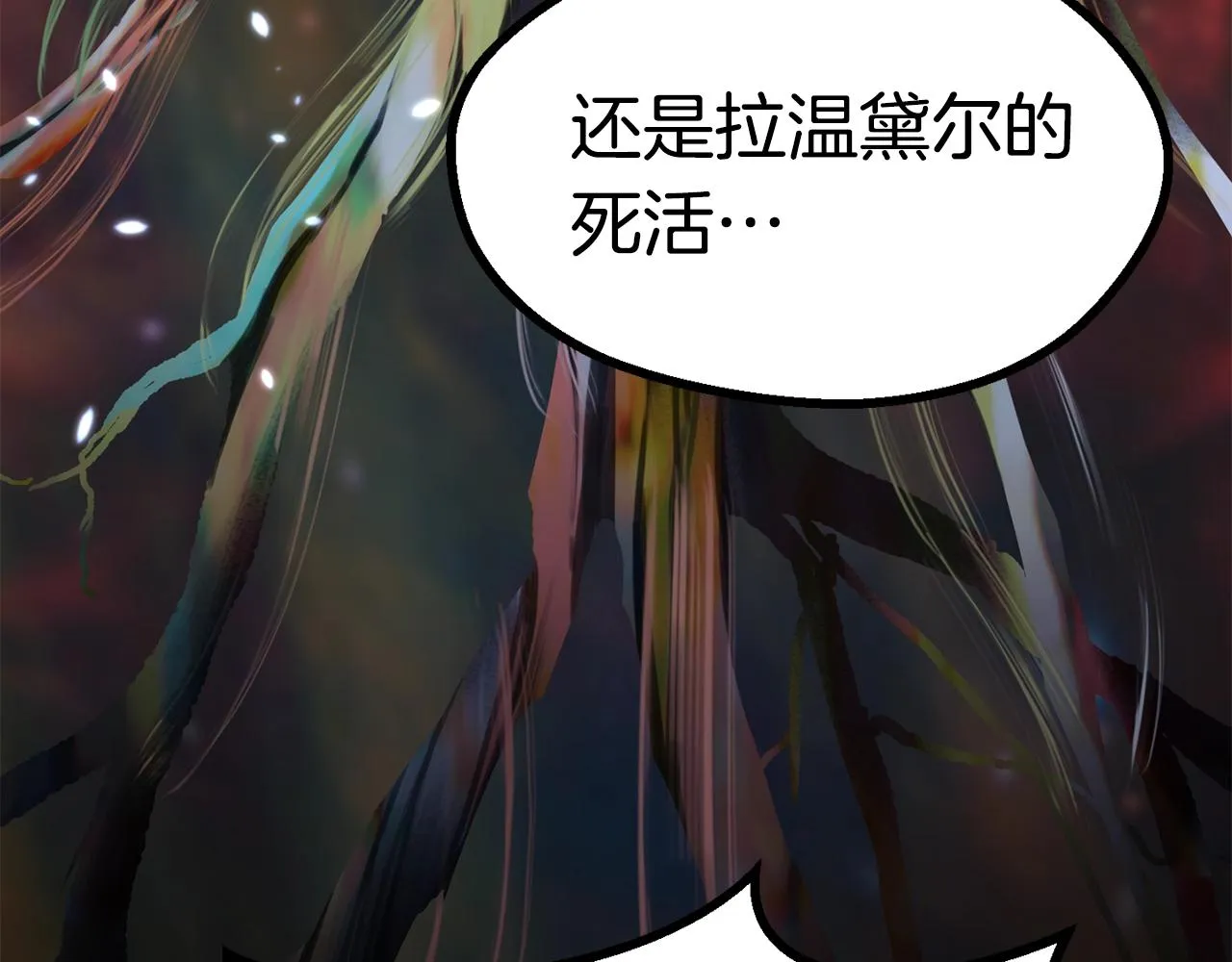 260 第77页