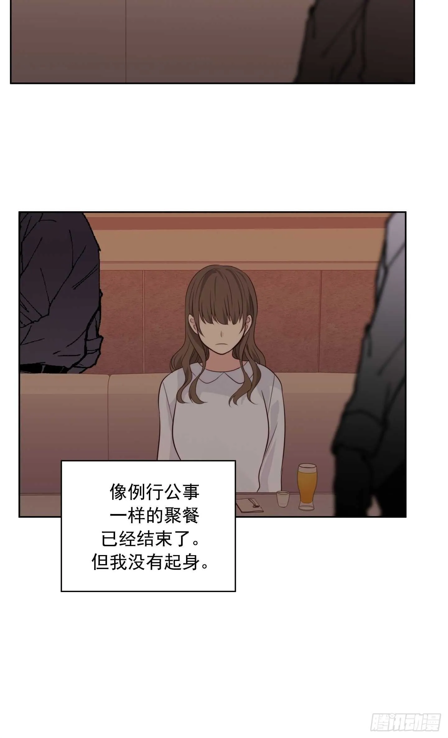 第25话 第22页