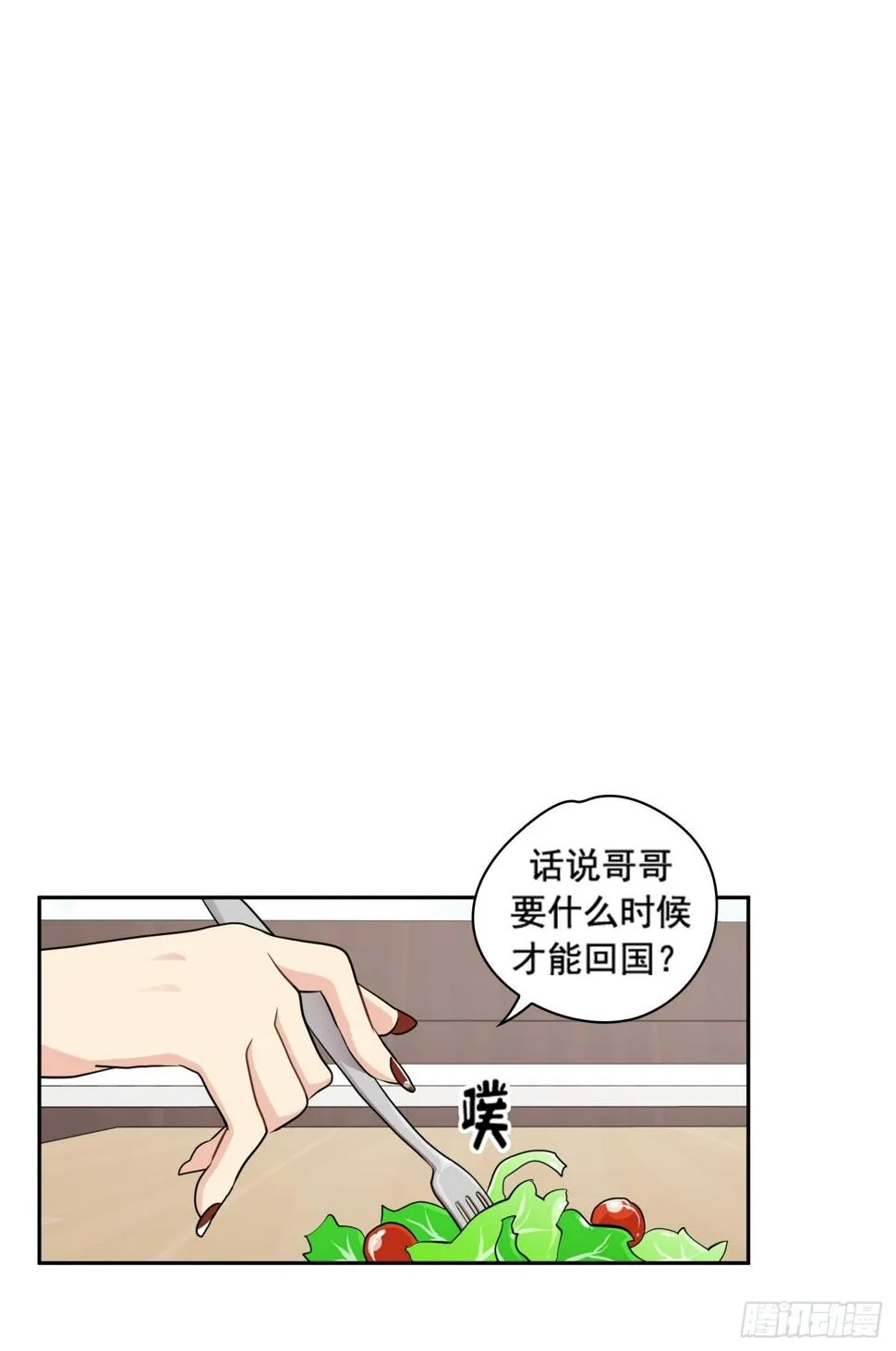 第43话 第13页