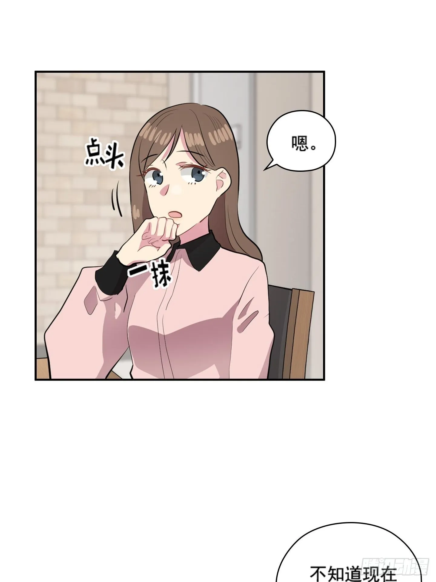 第47话 第5页