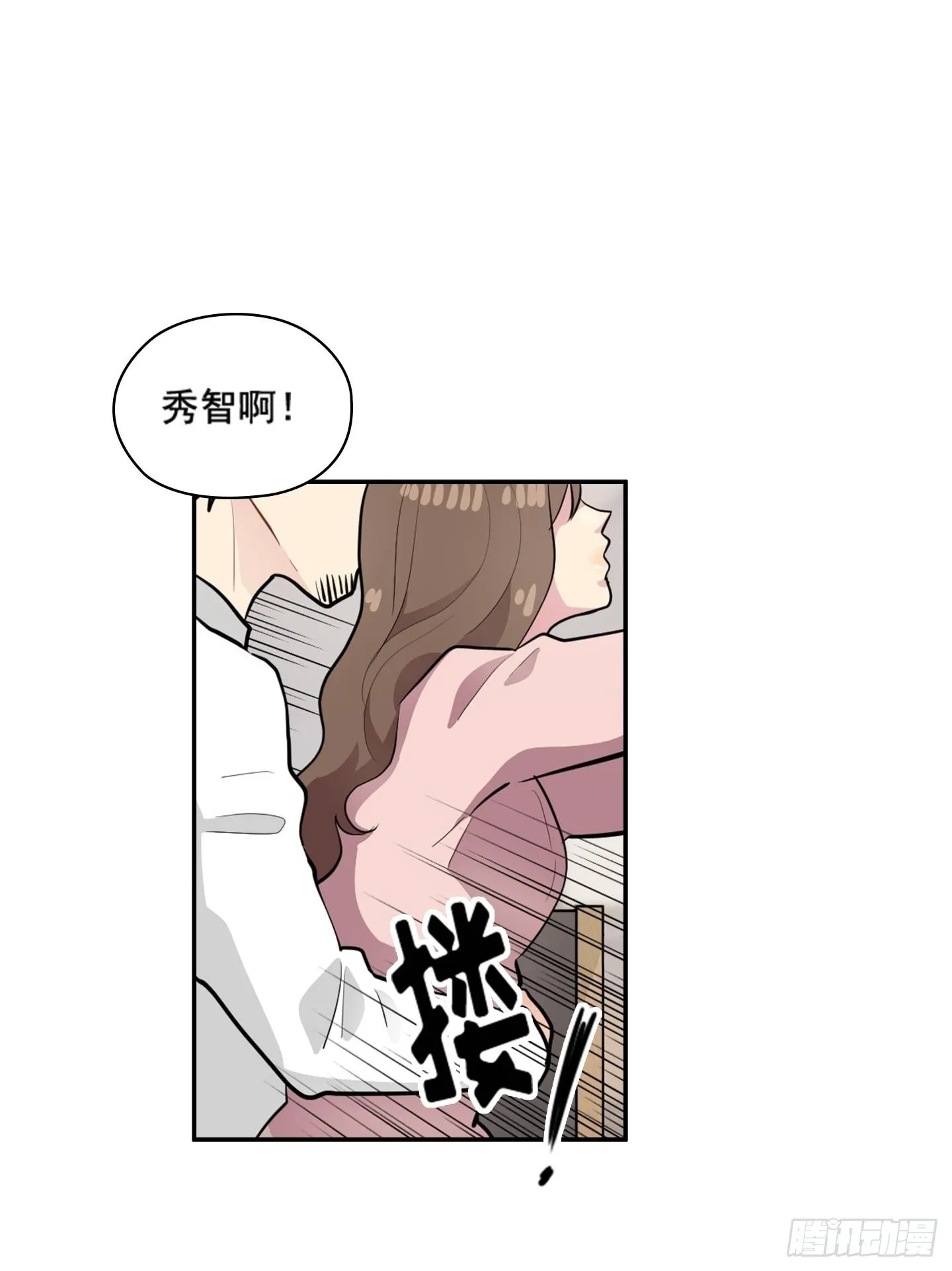 第47话 第12页