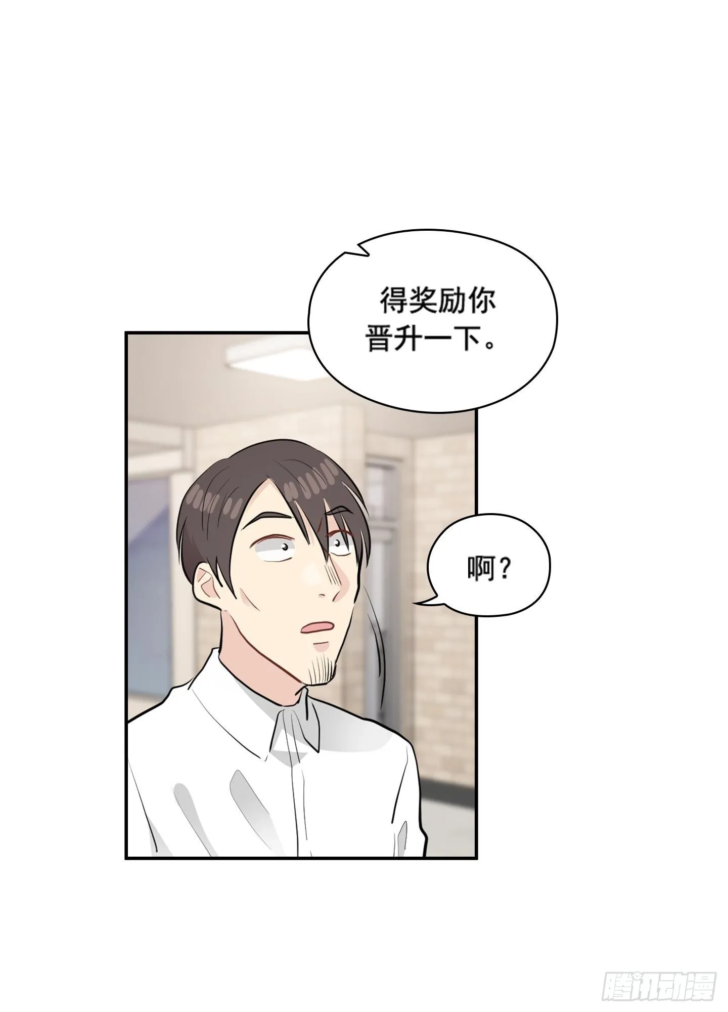 第47话 第35页