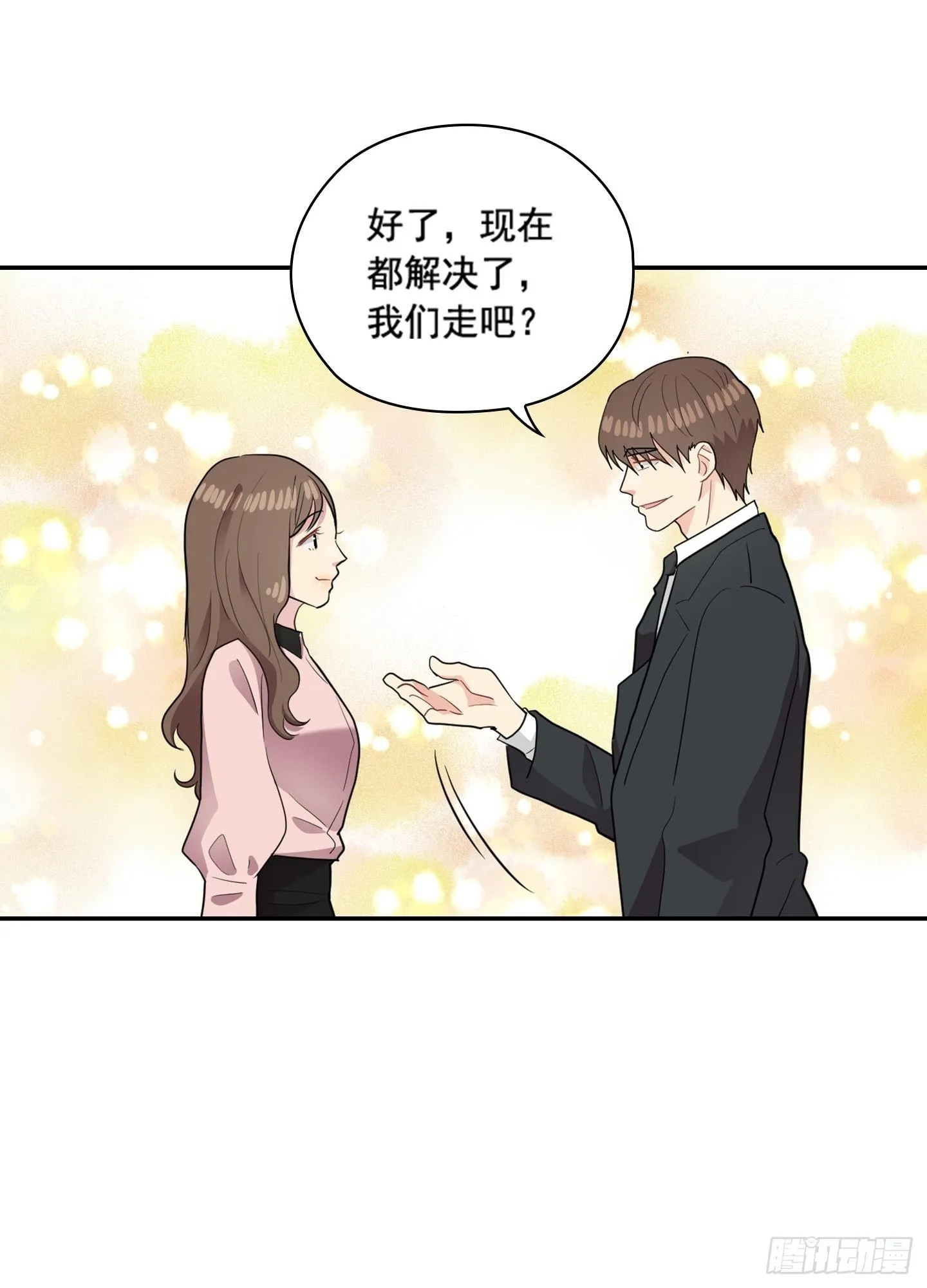 第47话 第42页