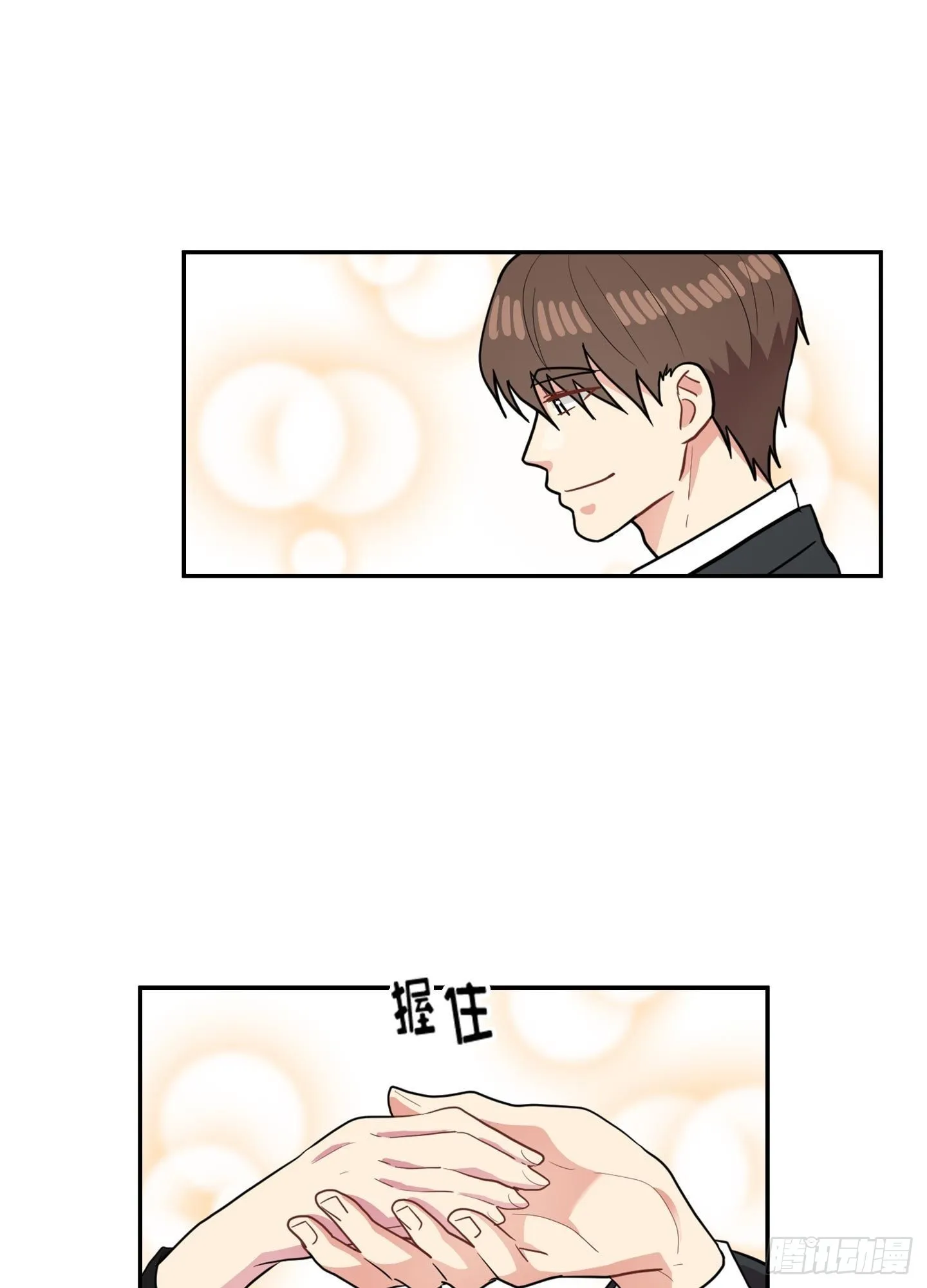 第47话 第43页