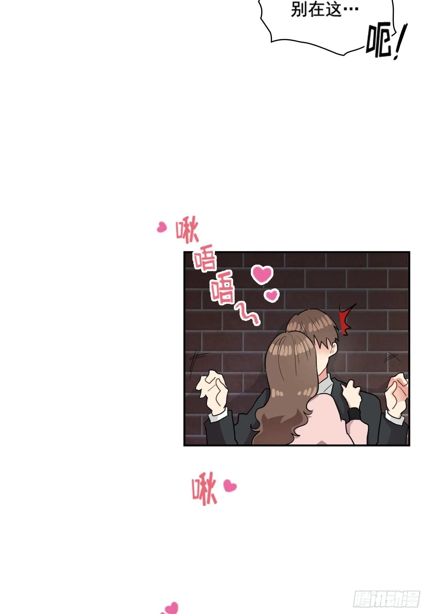 第47话 第47页