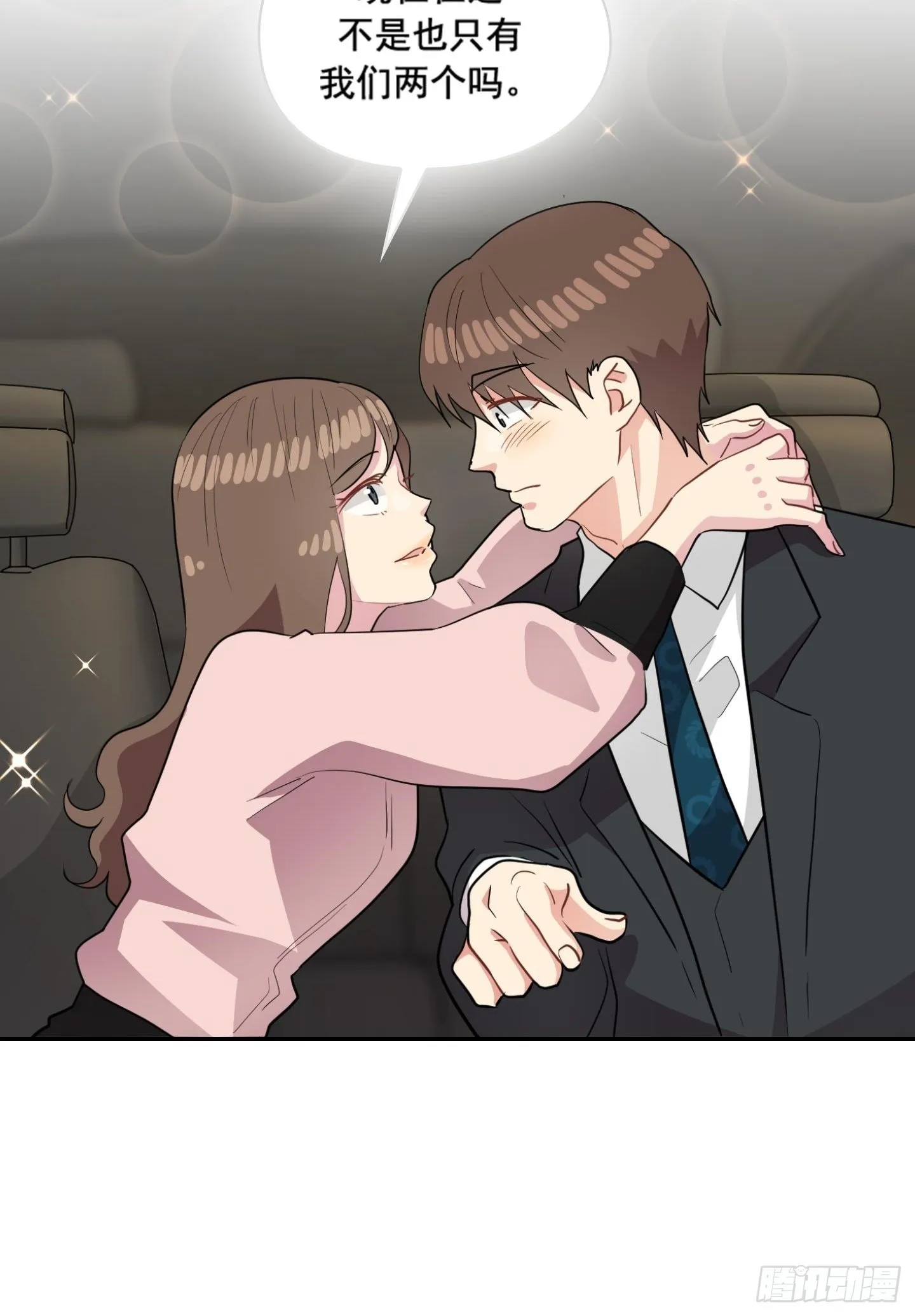 第47话 第52页