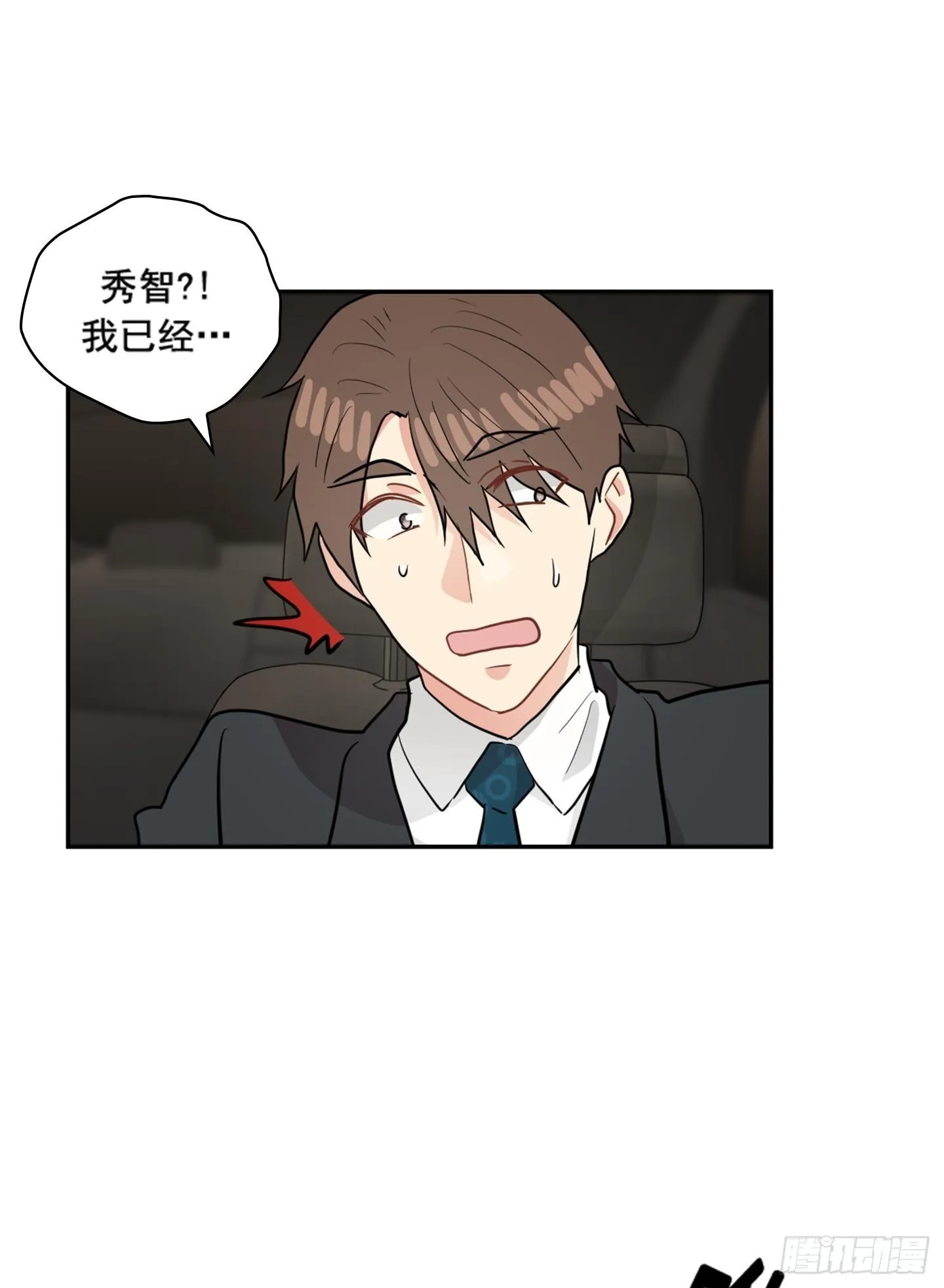第47话 第56页