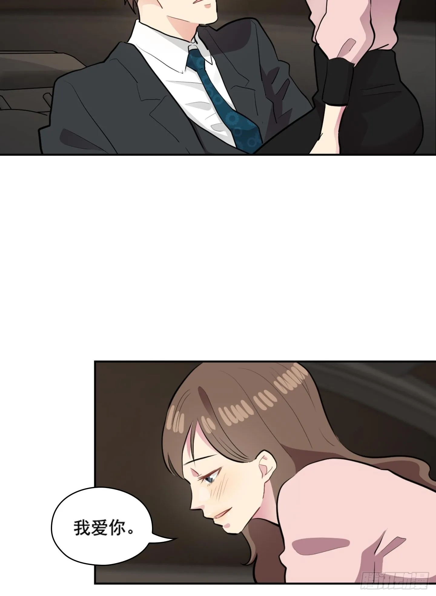 第47话 第61页