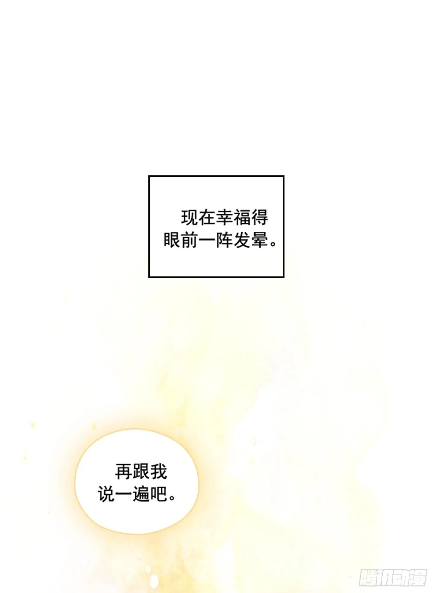 第47话 第62页