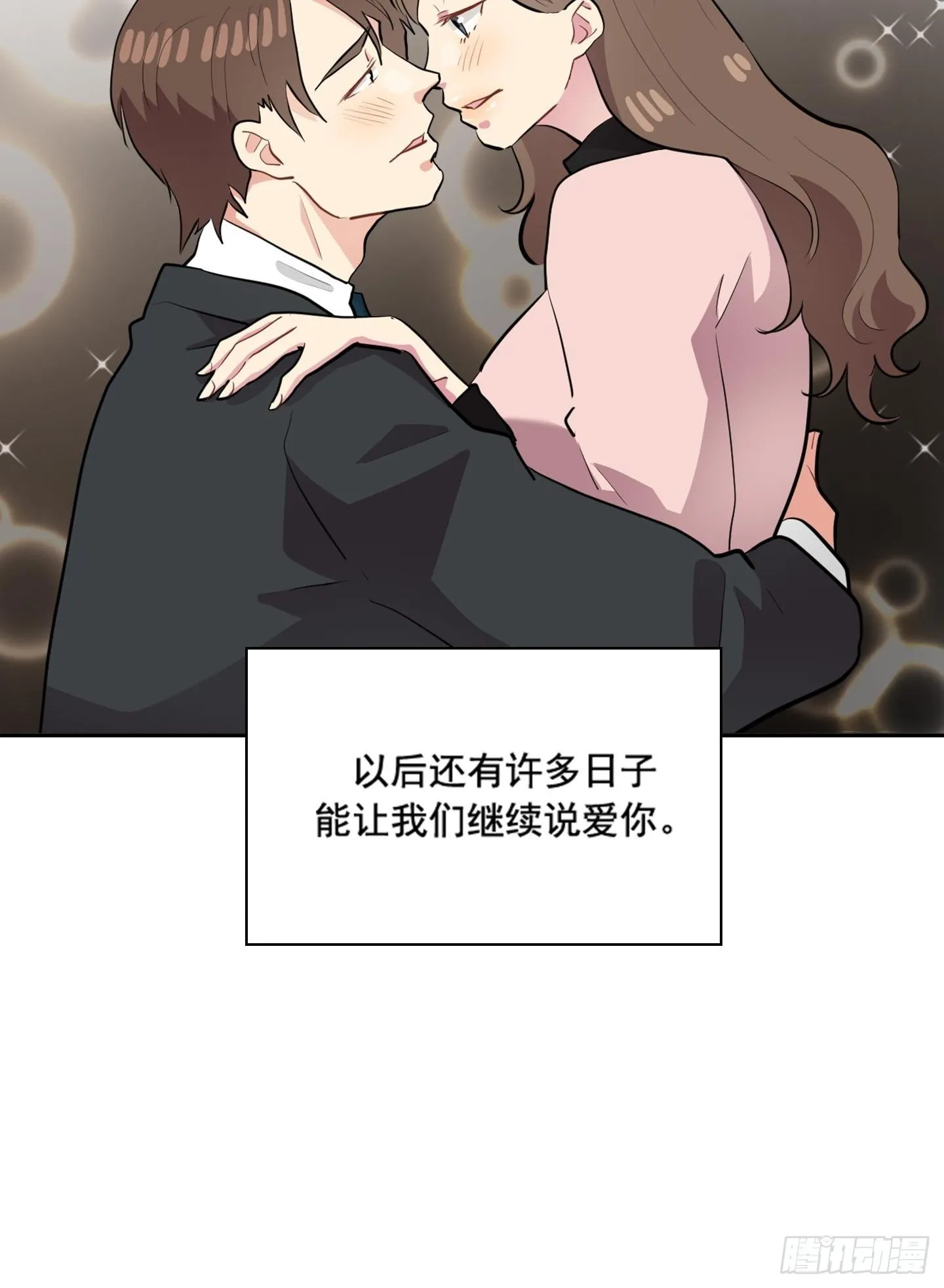 第47话 第65页