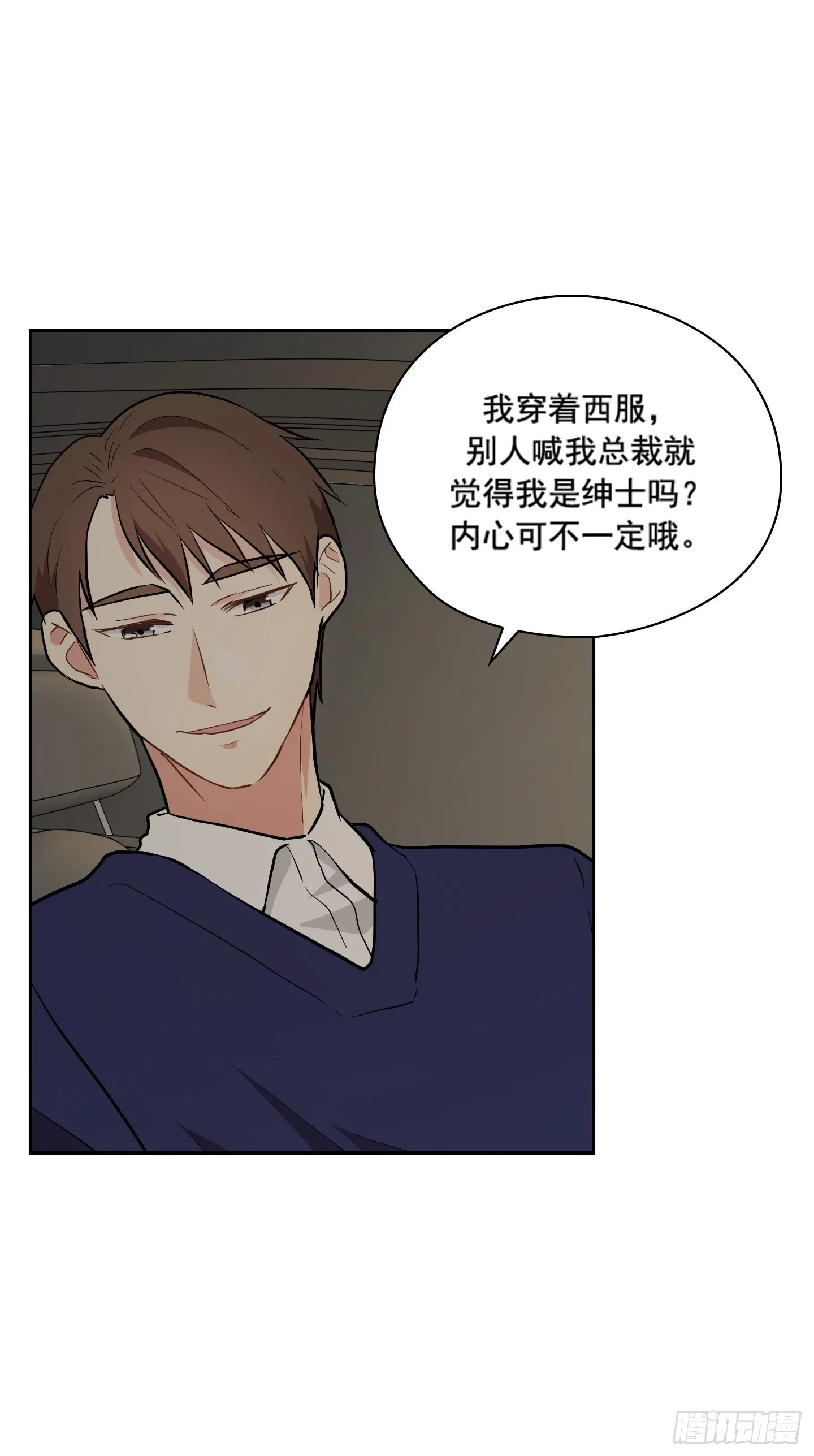 第27话 第56页