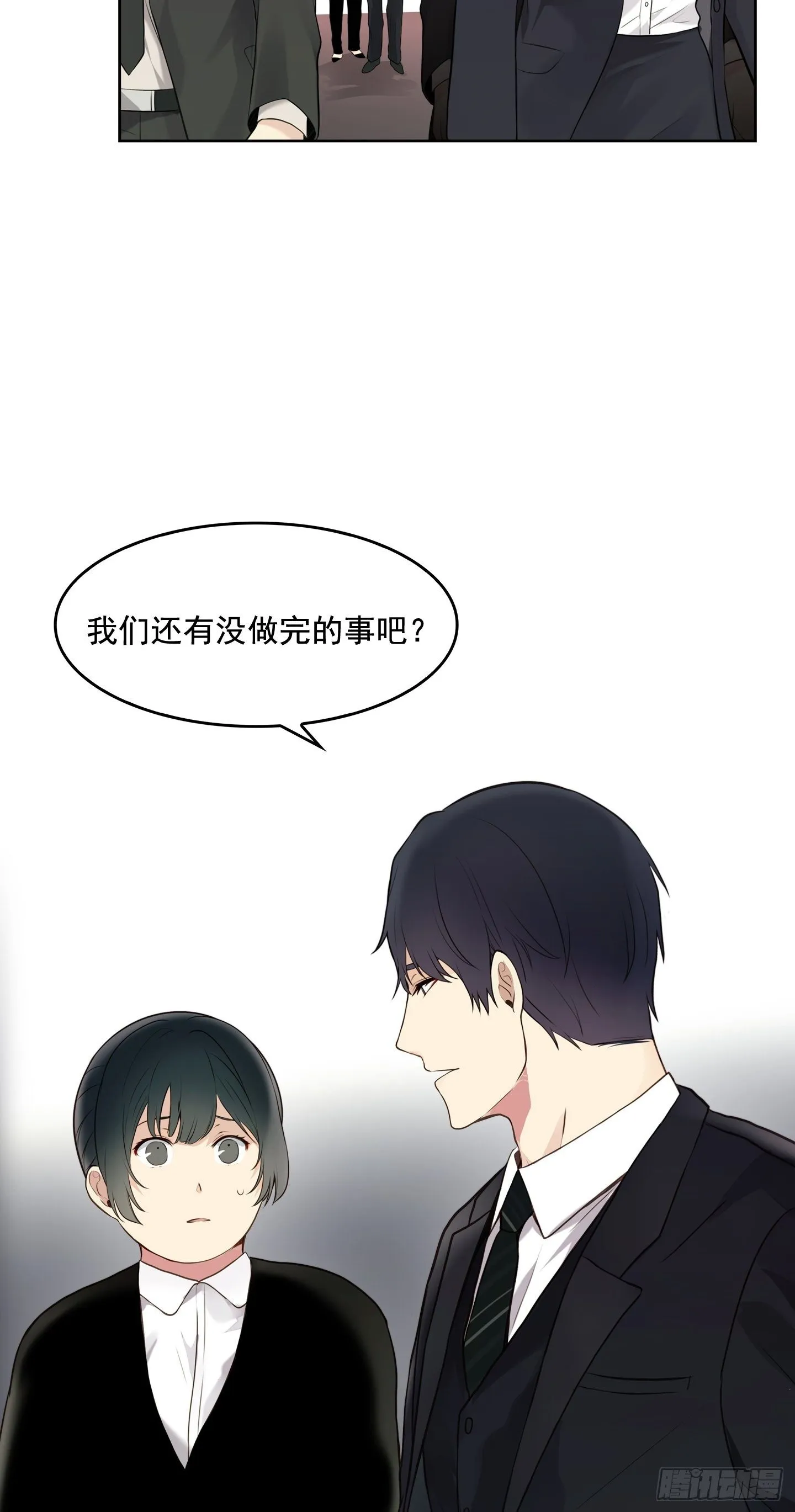 第9话 第41页