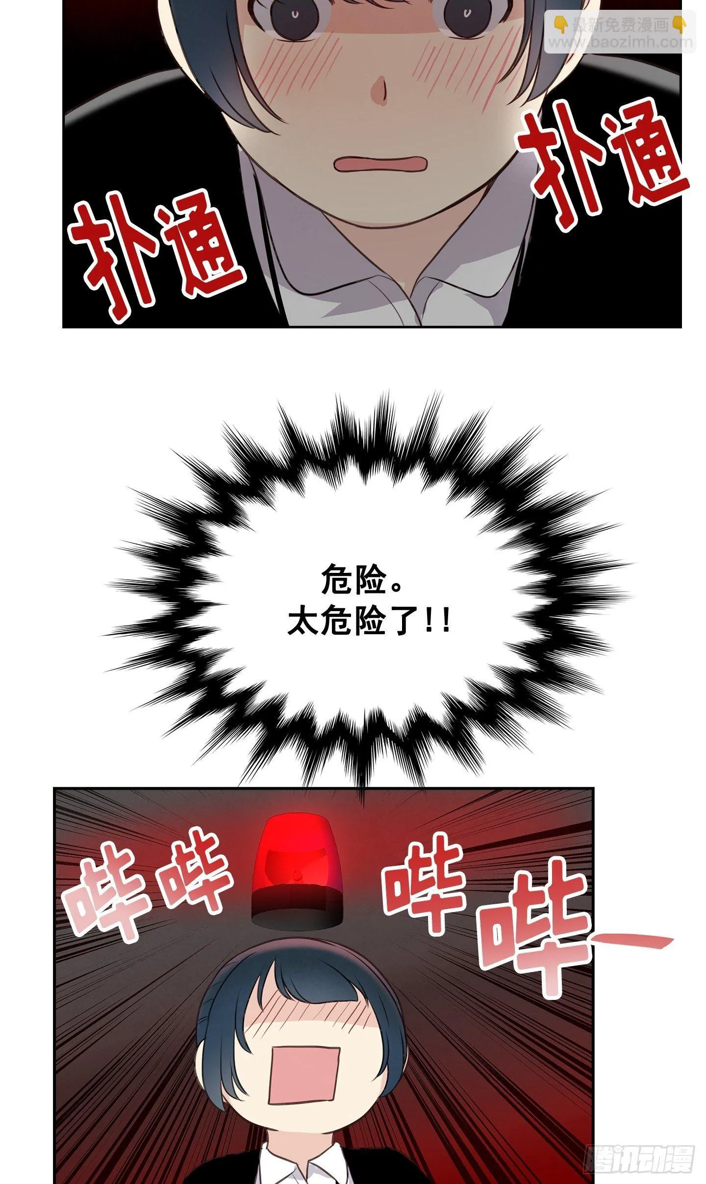 第6话 第22页