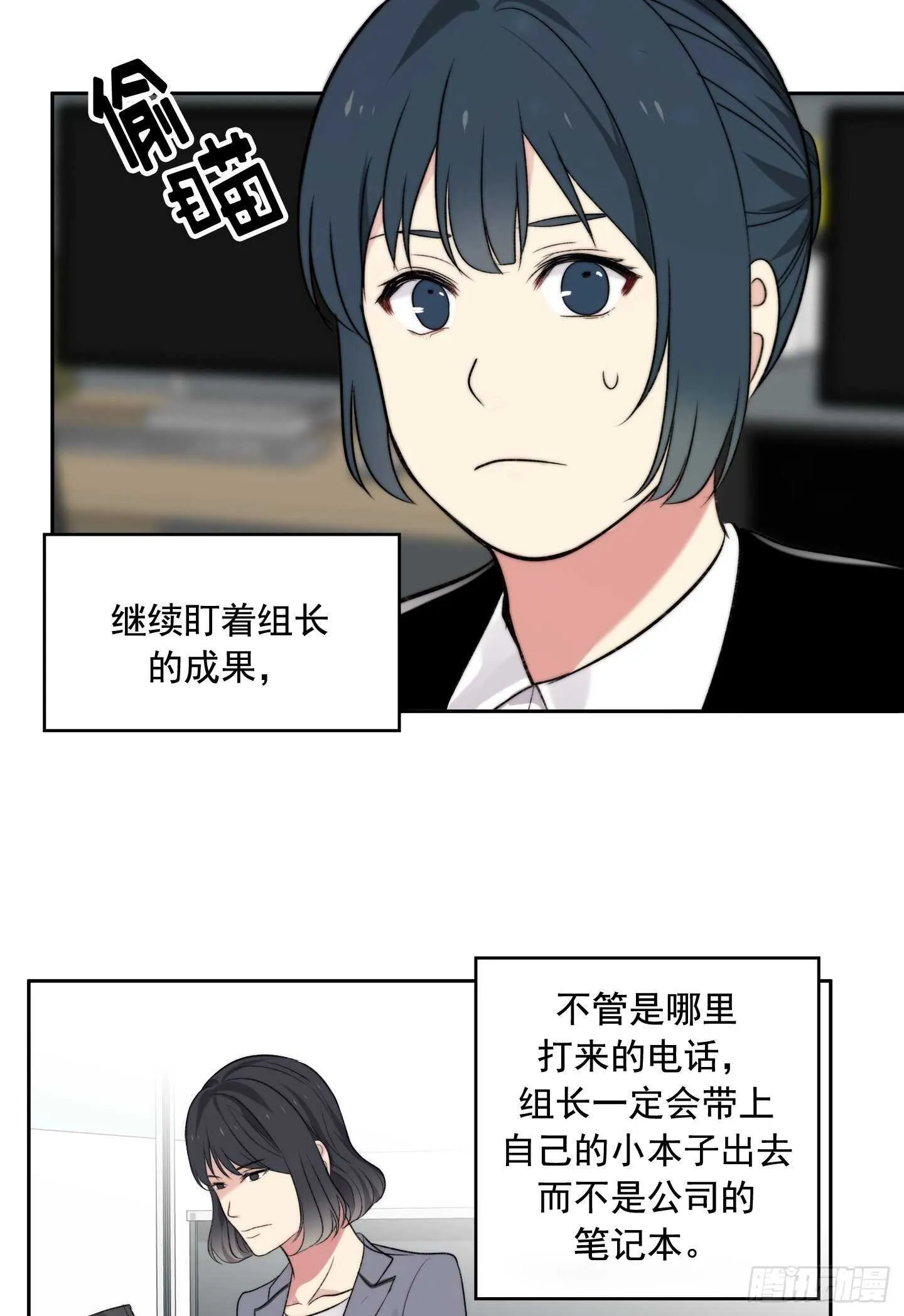 第17话 第42页