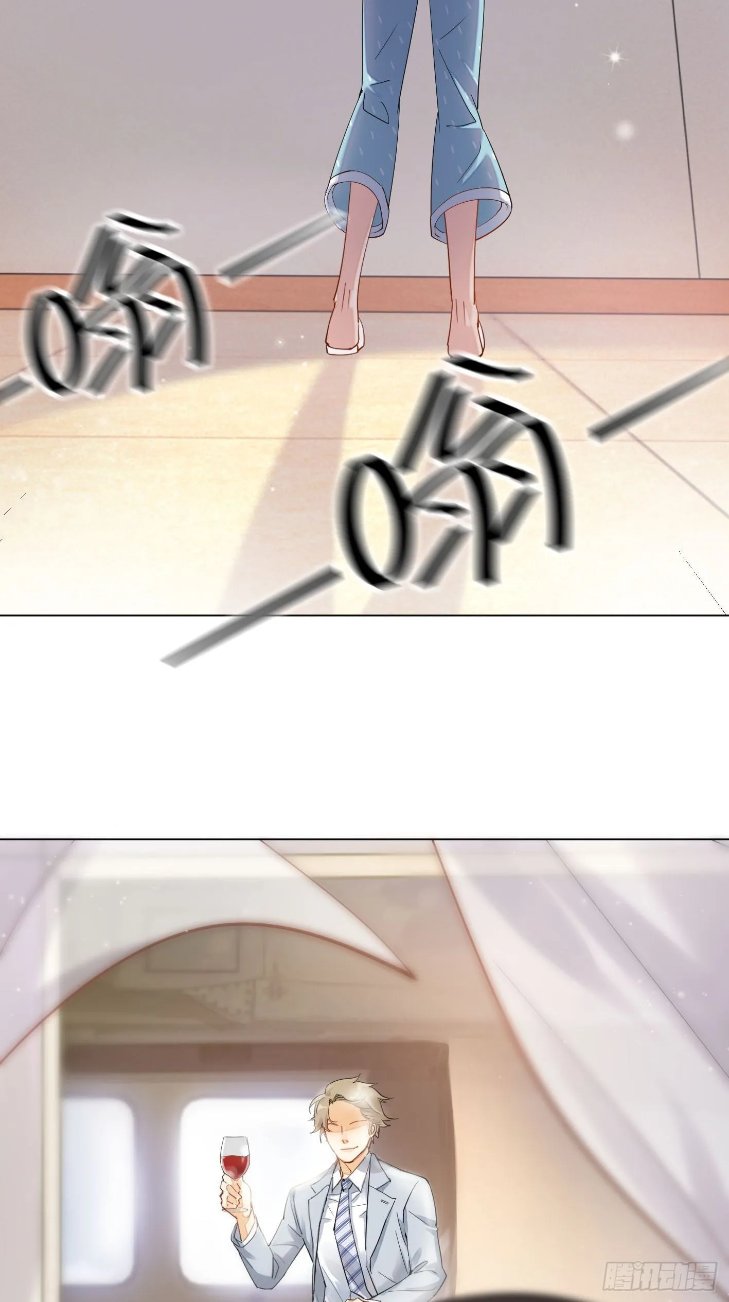 第4话 巧克力和直升机 第20页
