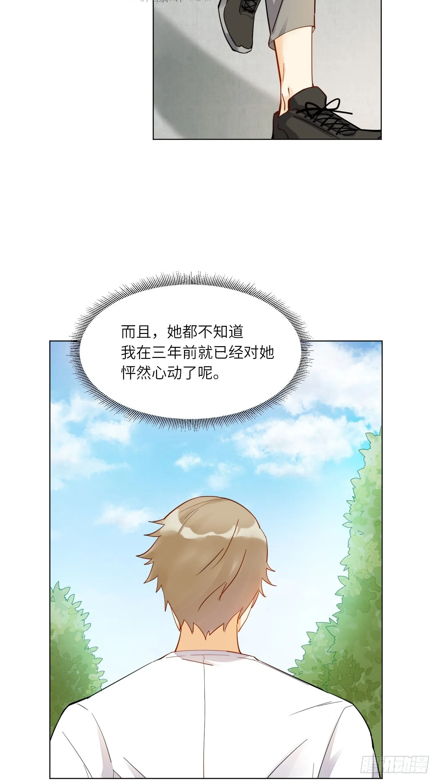 第1话 破产吧，仙女！ 第34页
