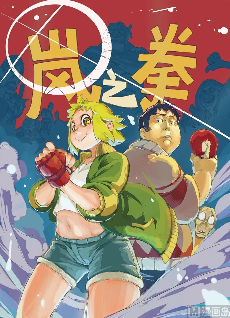 全1话 第1页