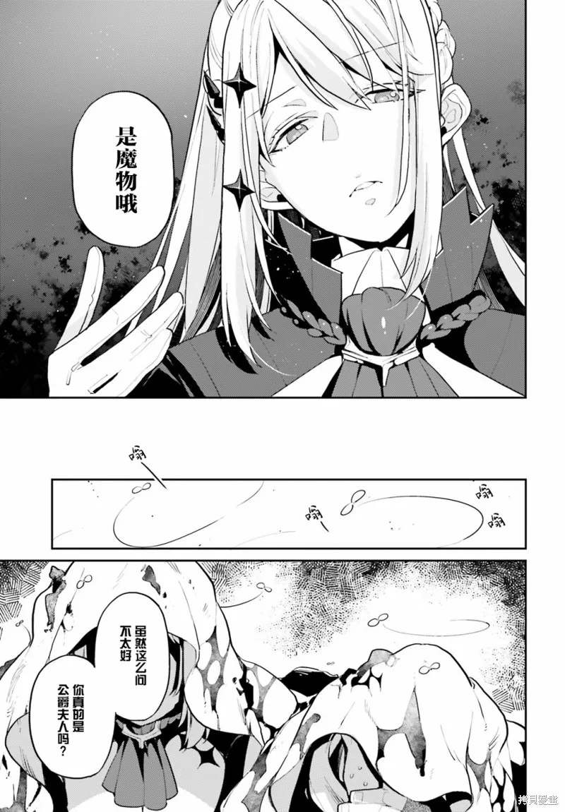 第01话 第24页