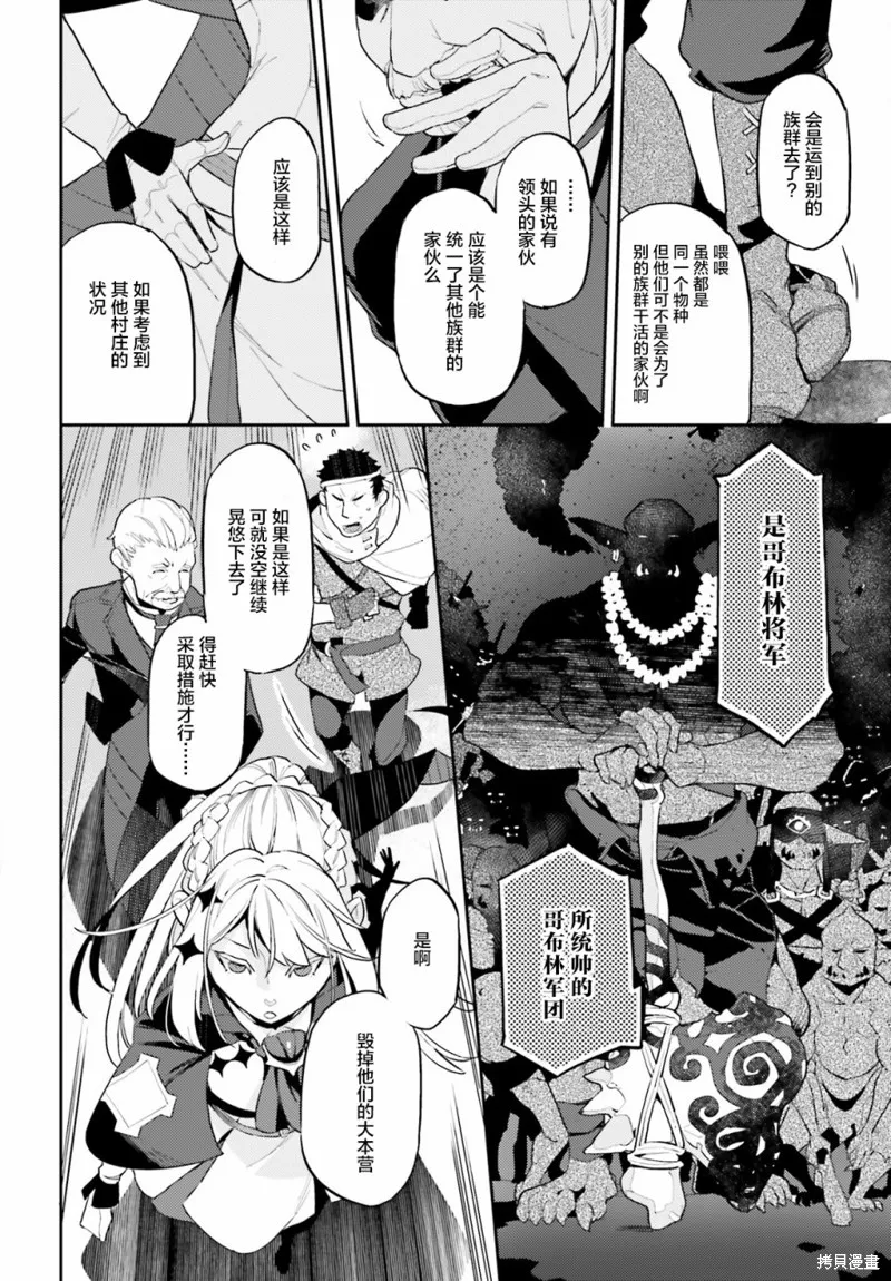 第01话 第33页
