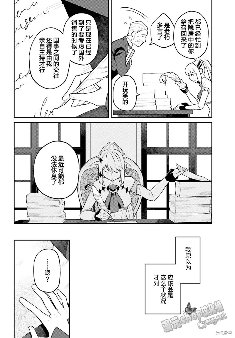 第05话 第4页