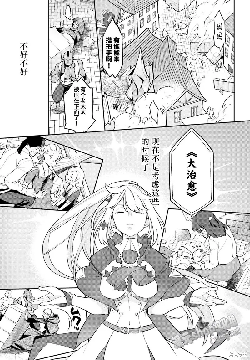 第05话 第18页