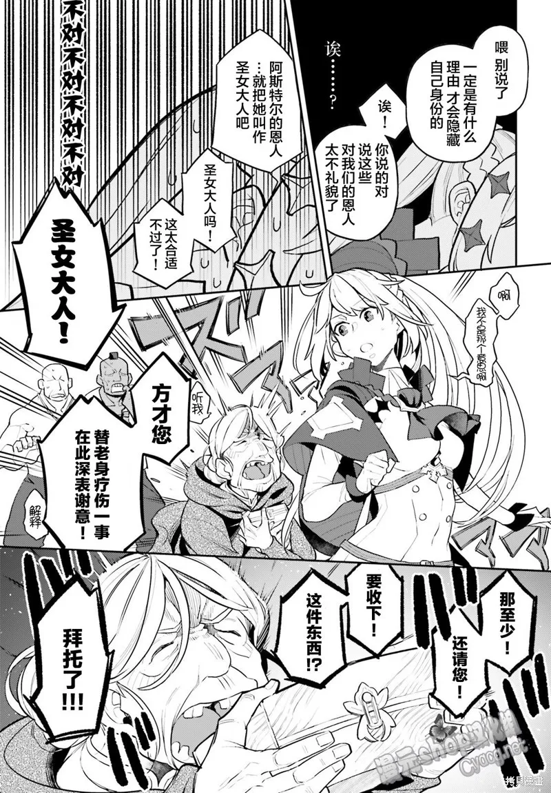 第05话 第22页