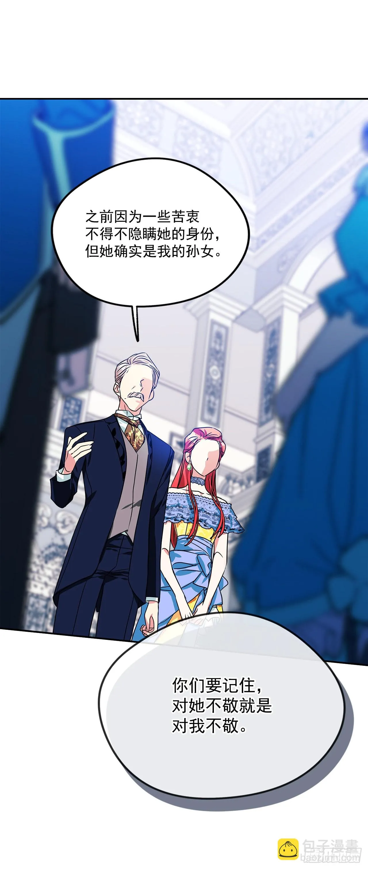 91.放弃继承权 第5页