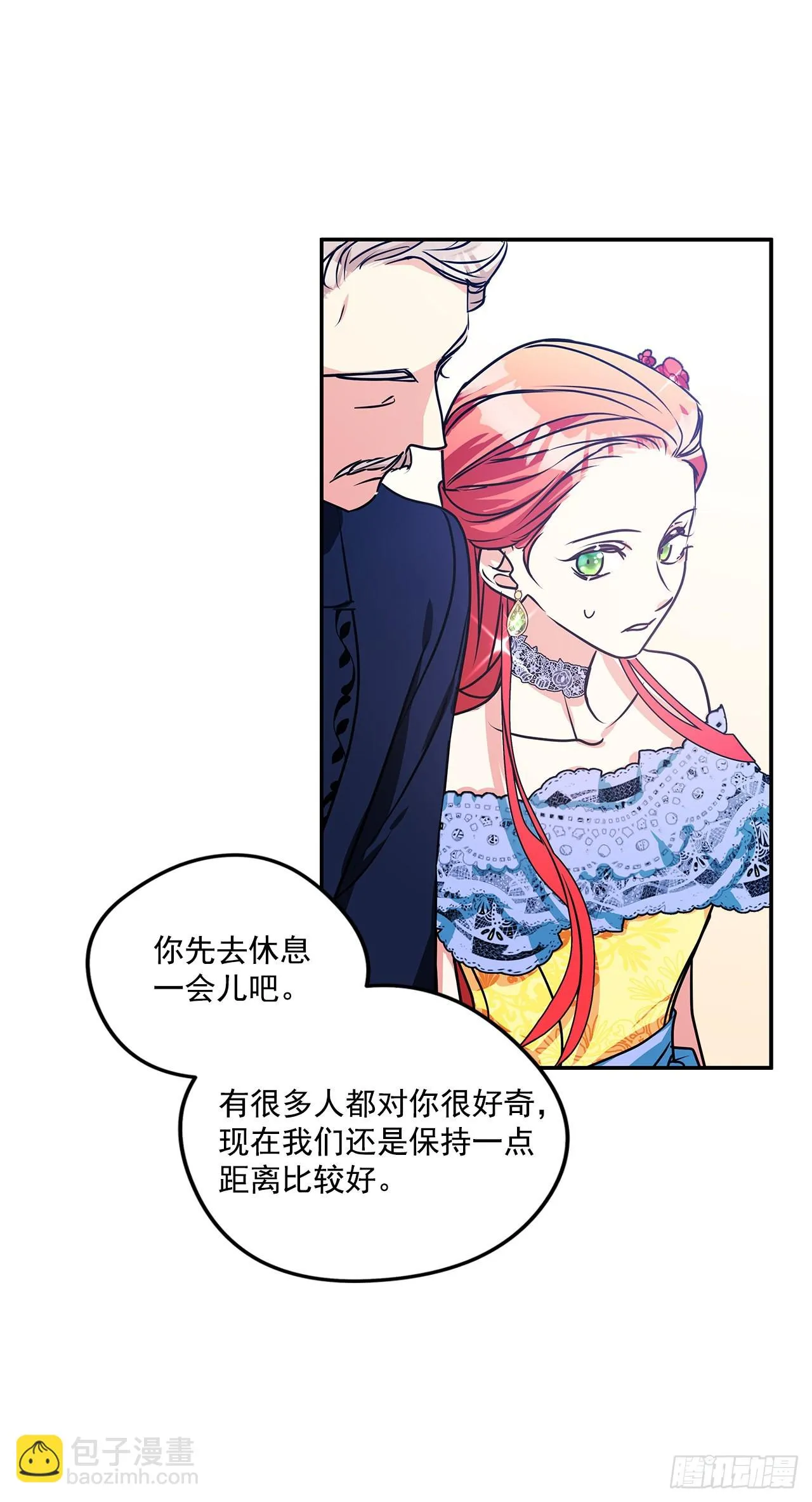 91.放弃继承权 第8页