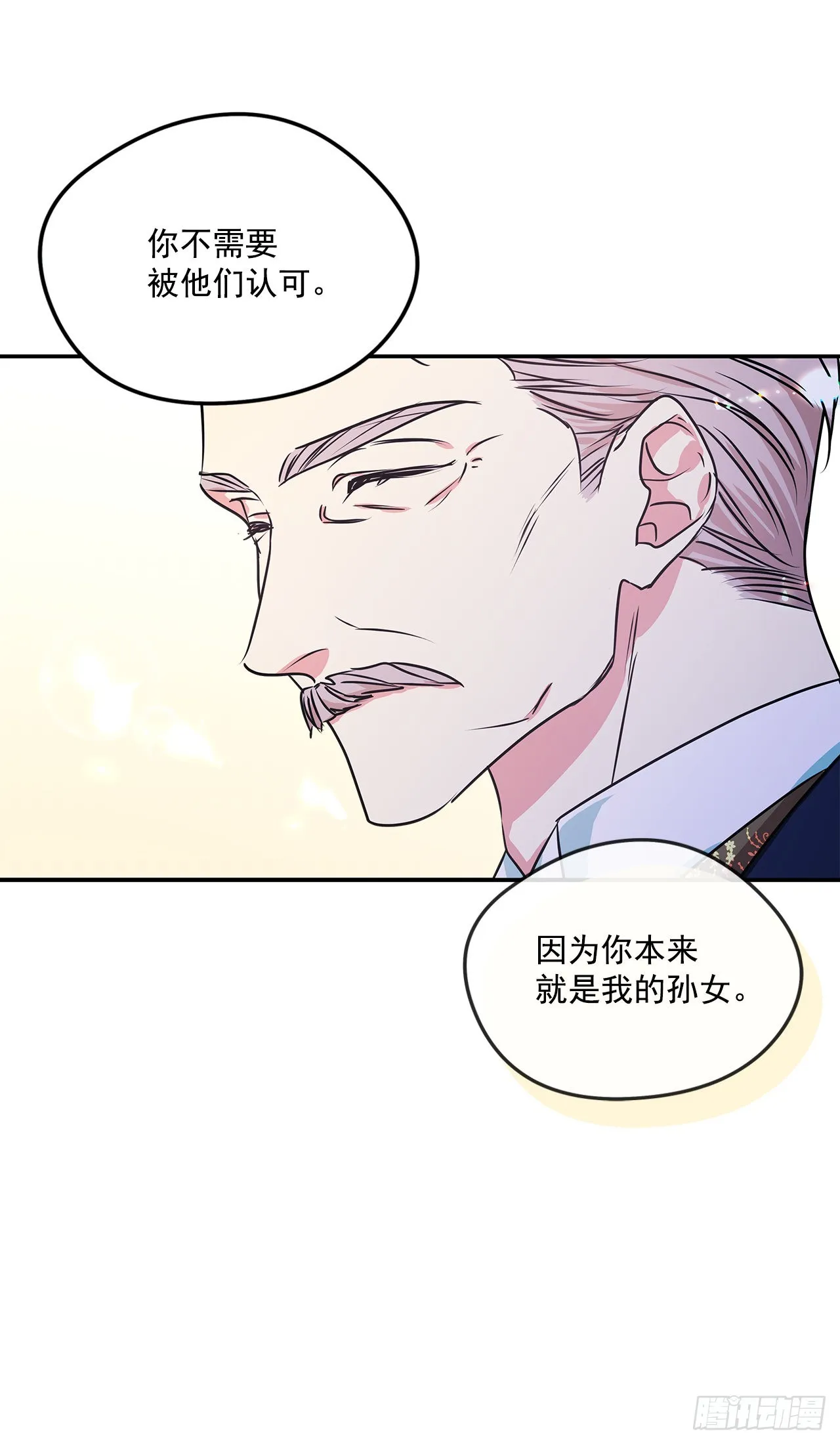 91.放弃继承权 第9页