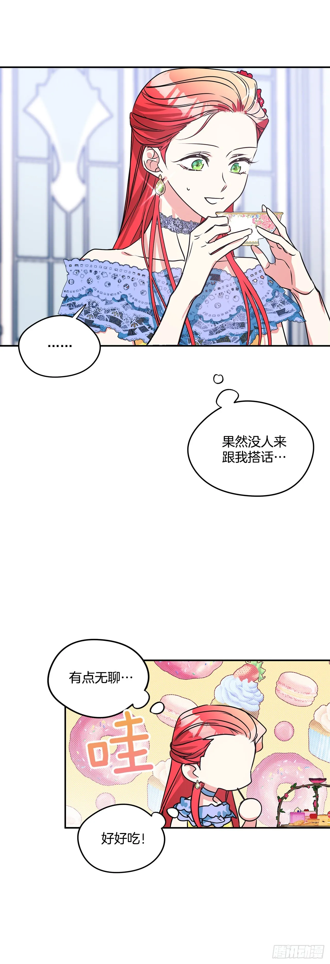 91.放弃继承权 第14页