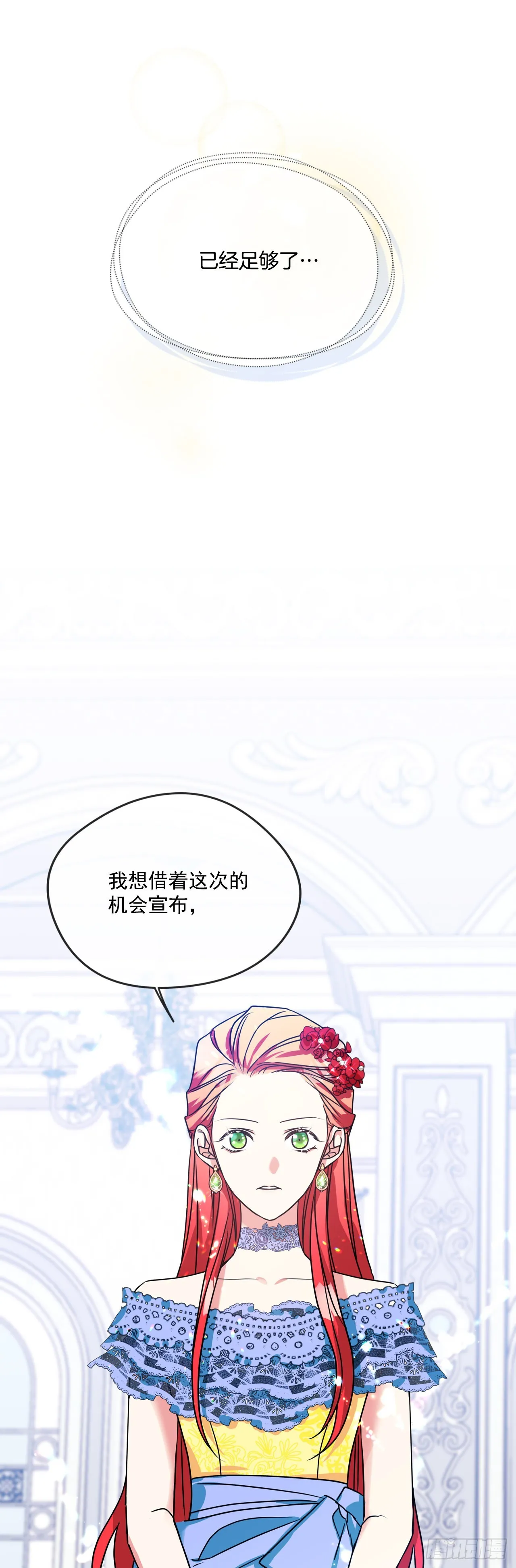 91.放弃继承权 第46页