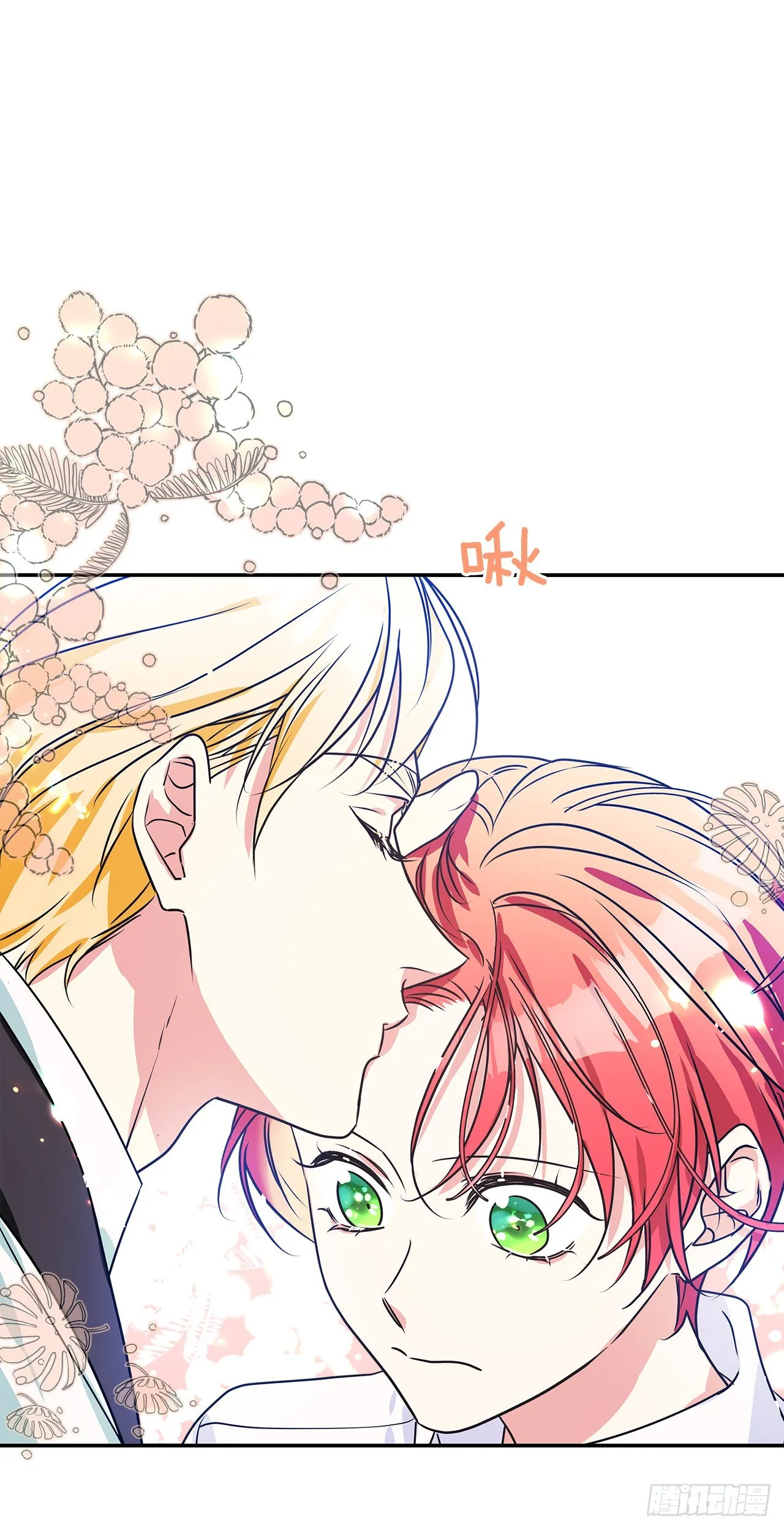 90.做好决定 第11页