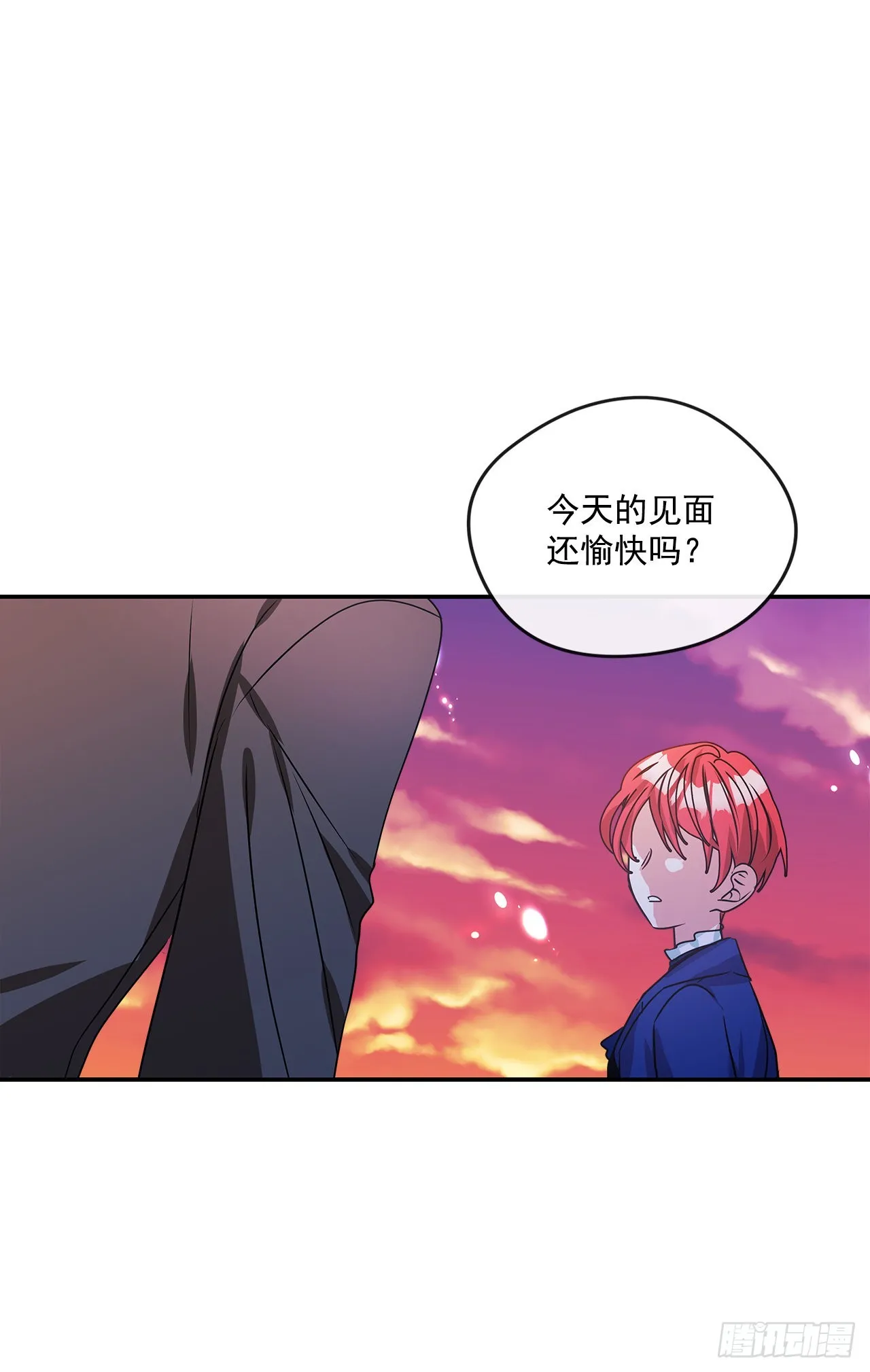 85.我想和她结婚 第34页