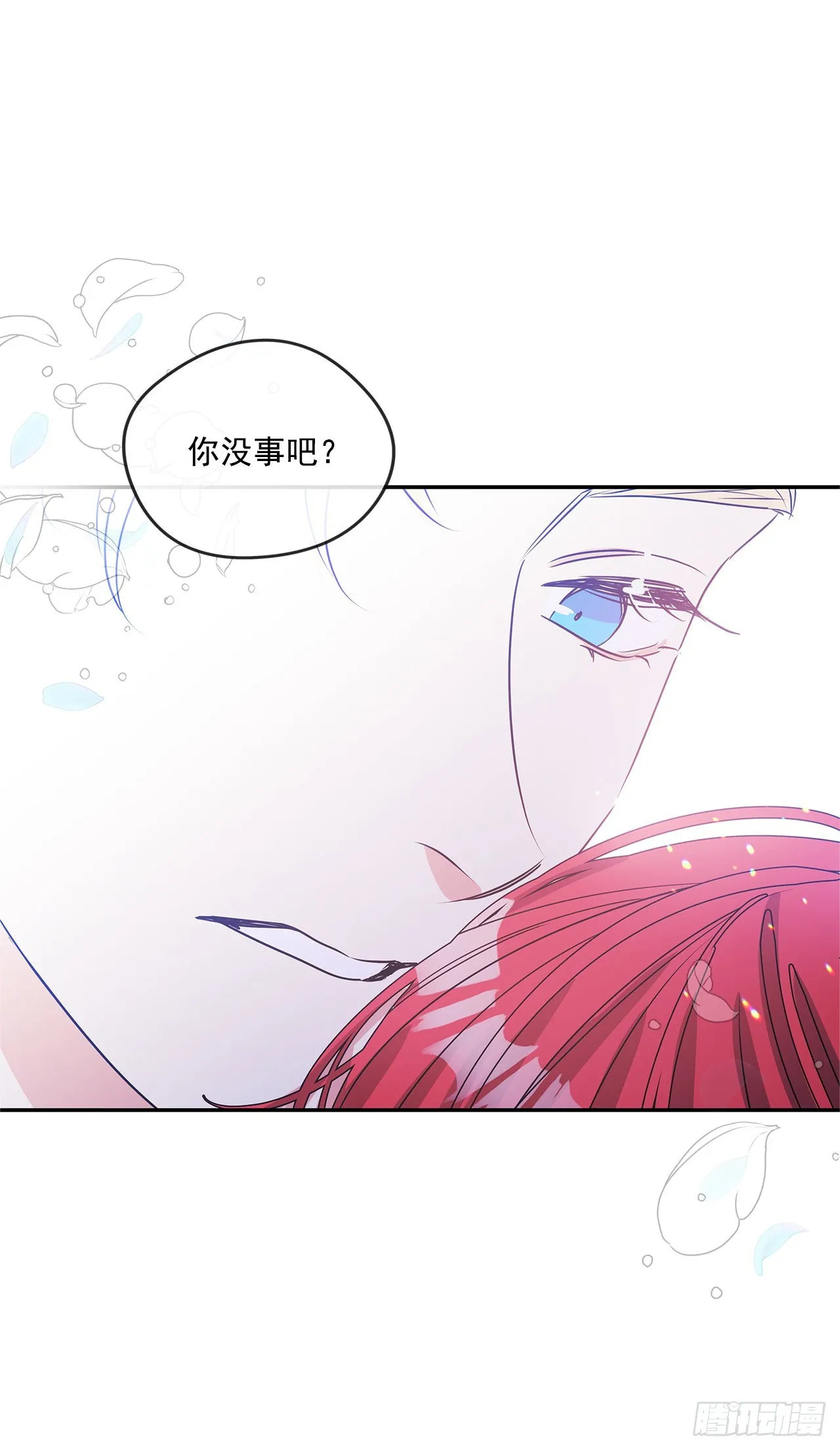 83.来自父亲的信 第25页